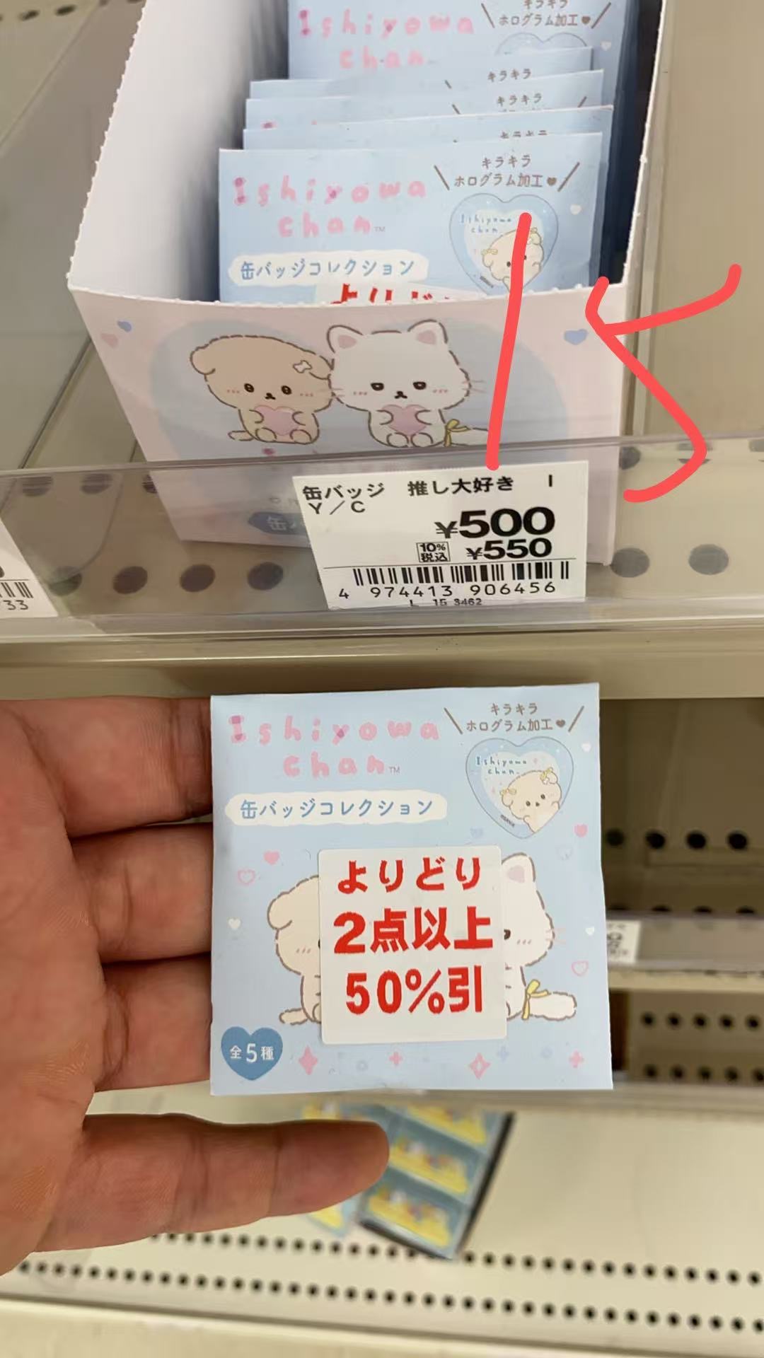 0824 意志薄弱酱 徽章盲盒