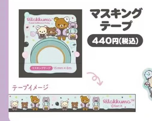 48汇 0912 轻松熊 手帐贴纸