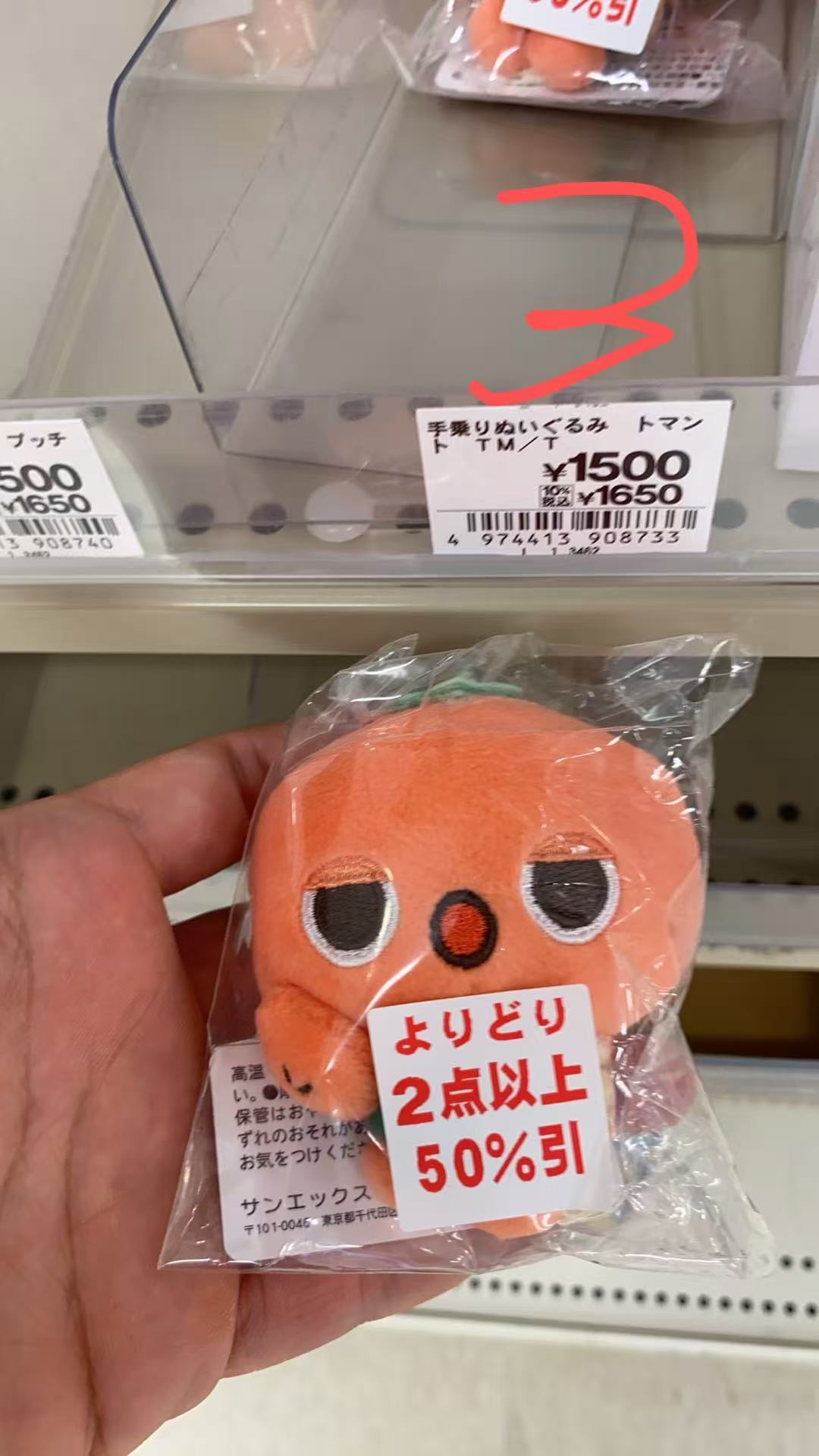 0824 橘色小橘子 毛绒挂件