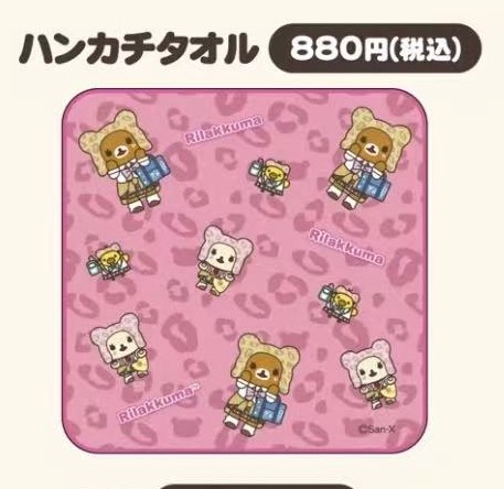 48汇 0912 轻松熊 毛巾手帕 豹纹