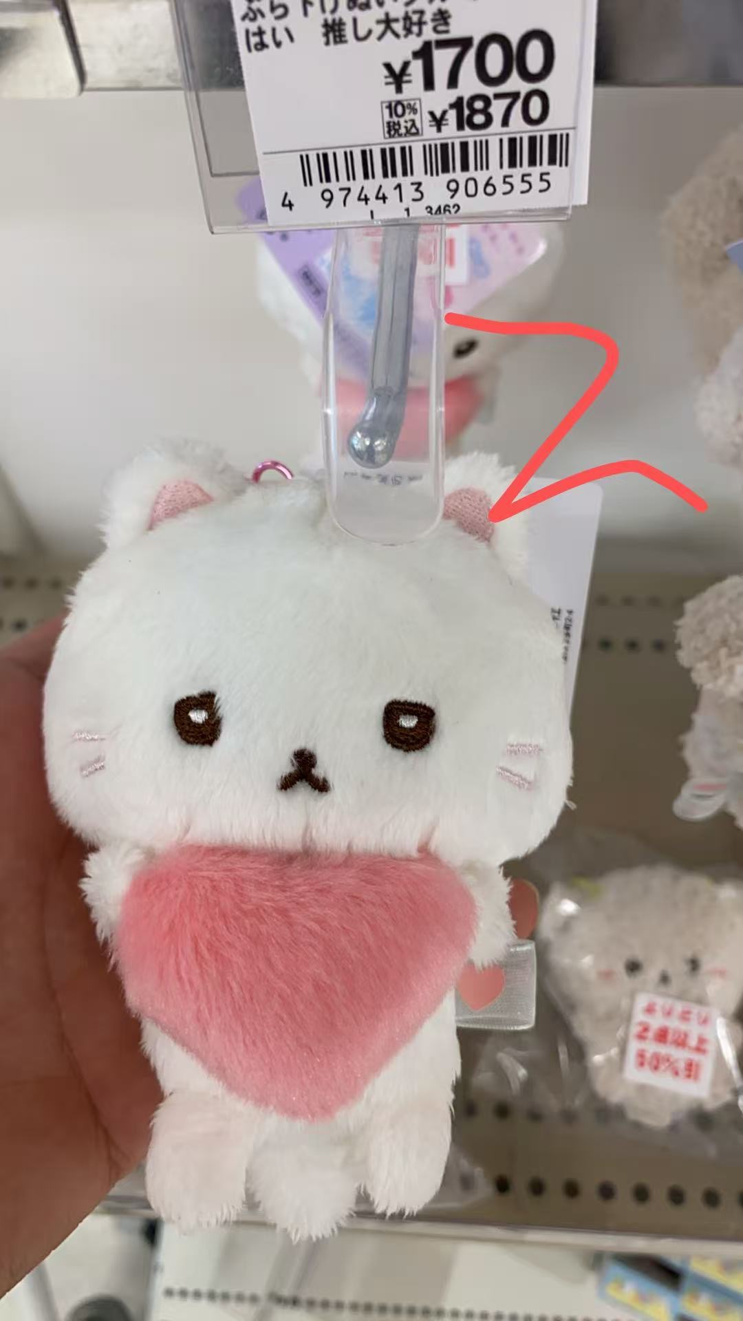 0824 角落生物 毛绒挂件 抱心狗