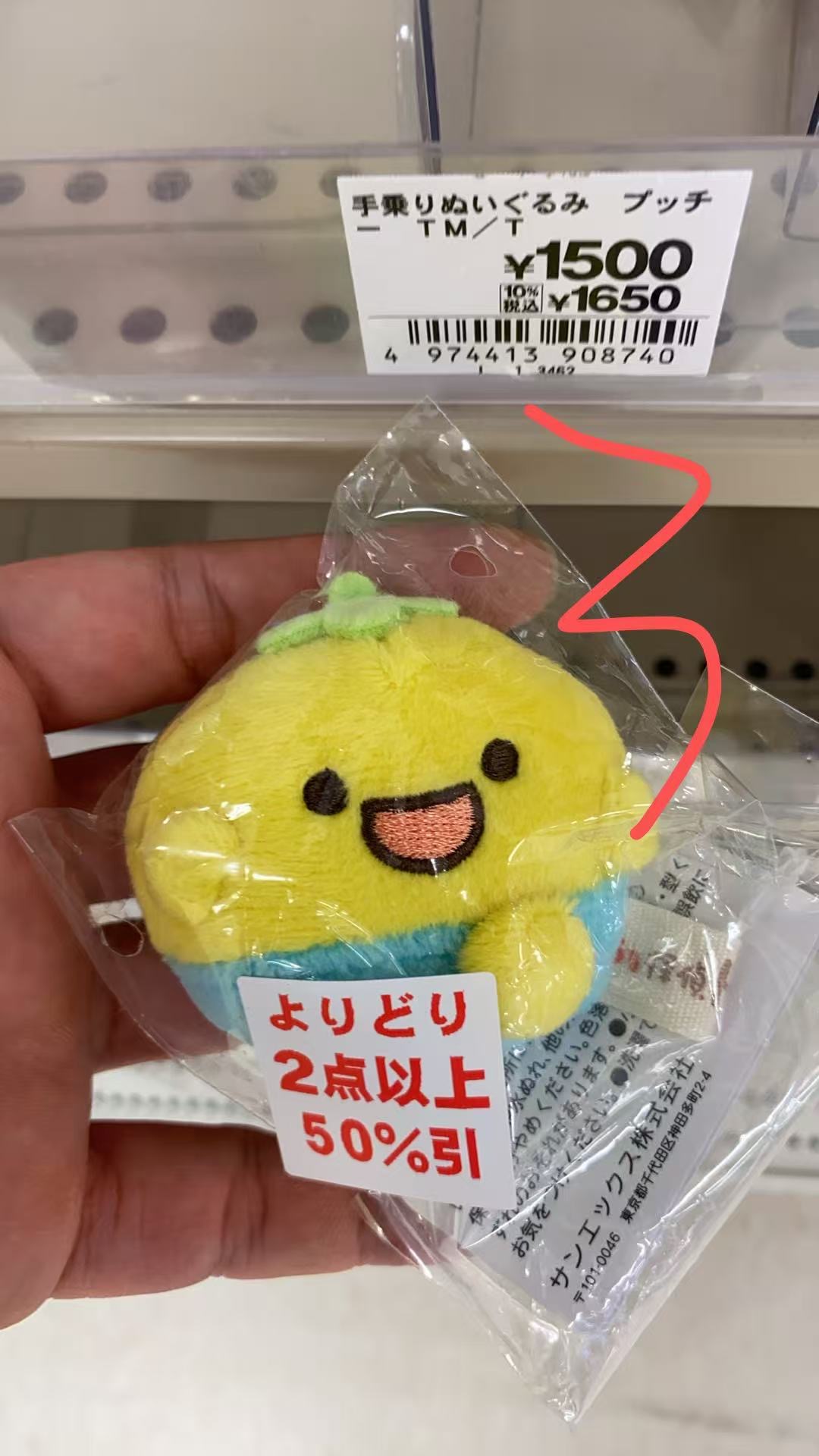 0824 黄色小橘子 毛绒挂件