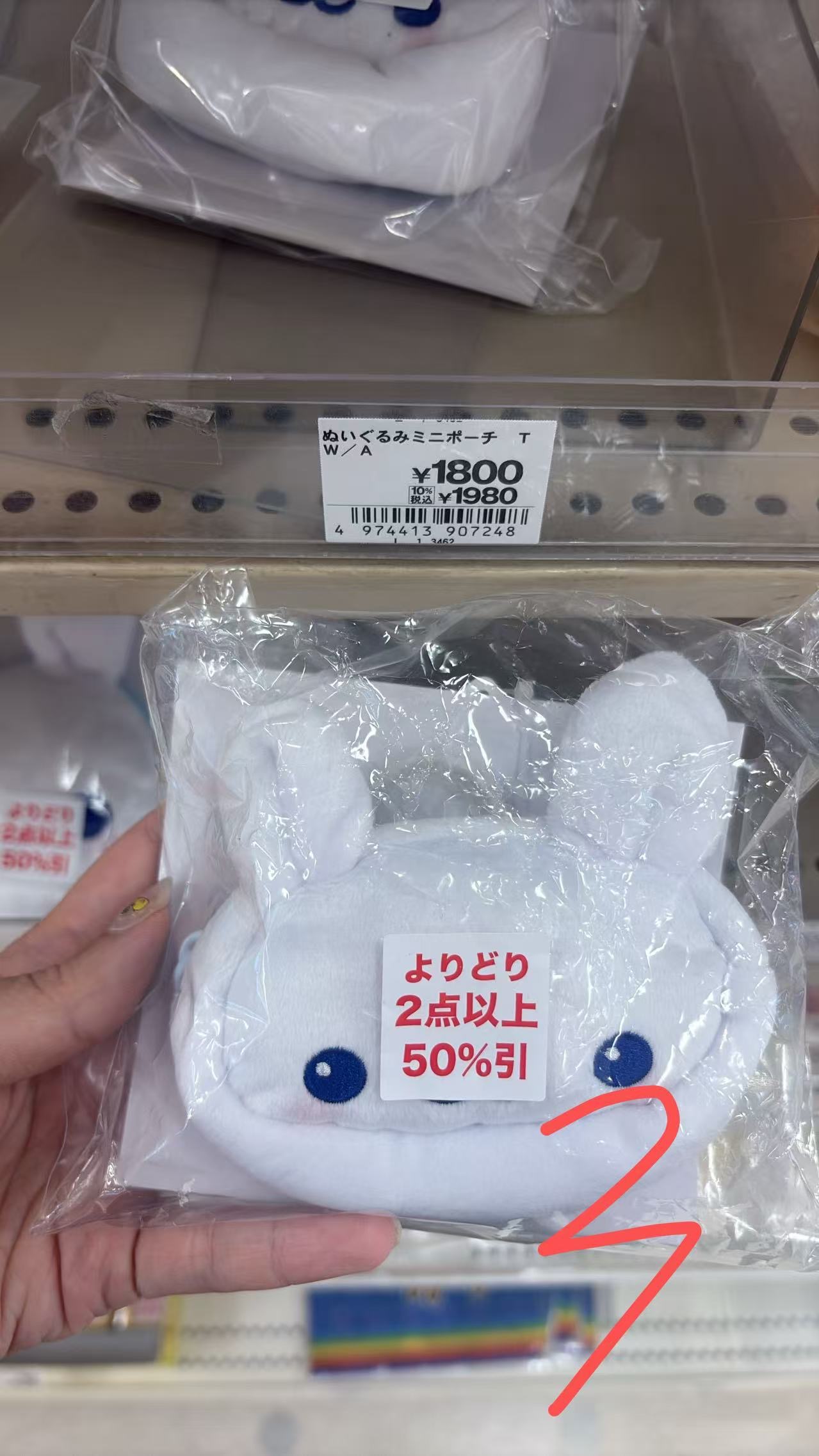0824 角落生物 抖抖狗 毛绒包