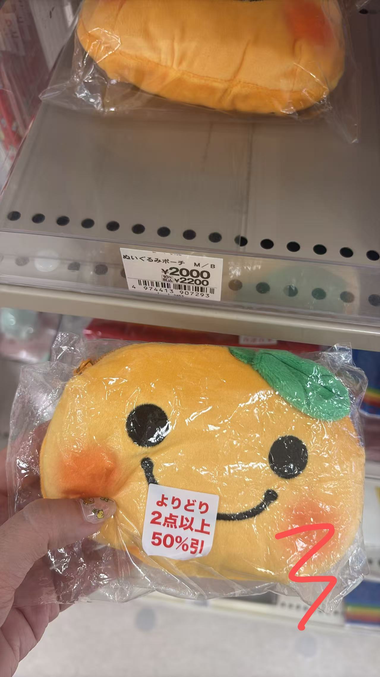 0822三丽鸥  收纳袋