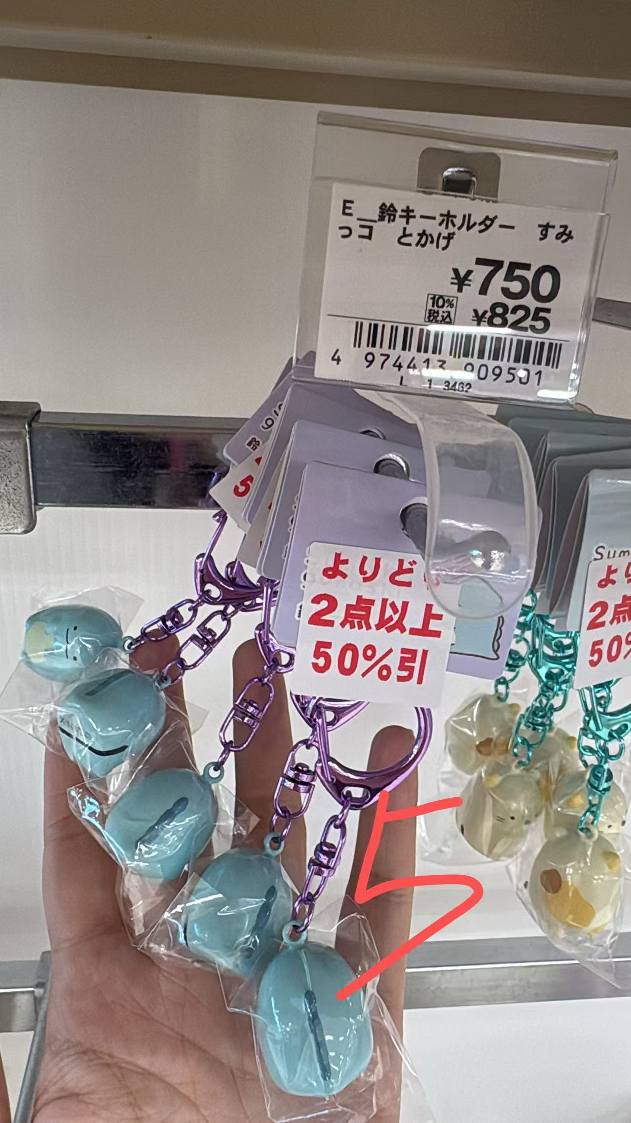 0824  角落生物 挂件 水龙 