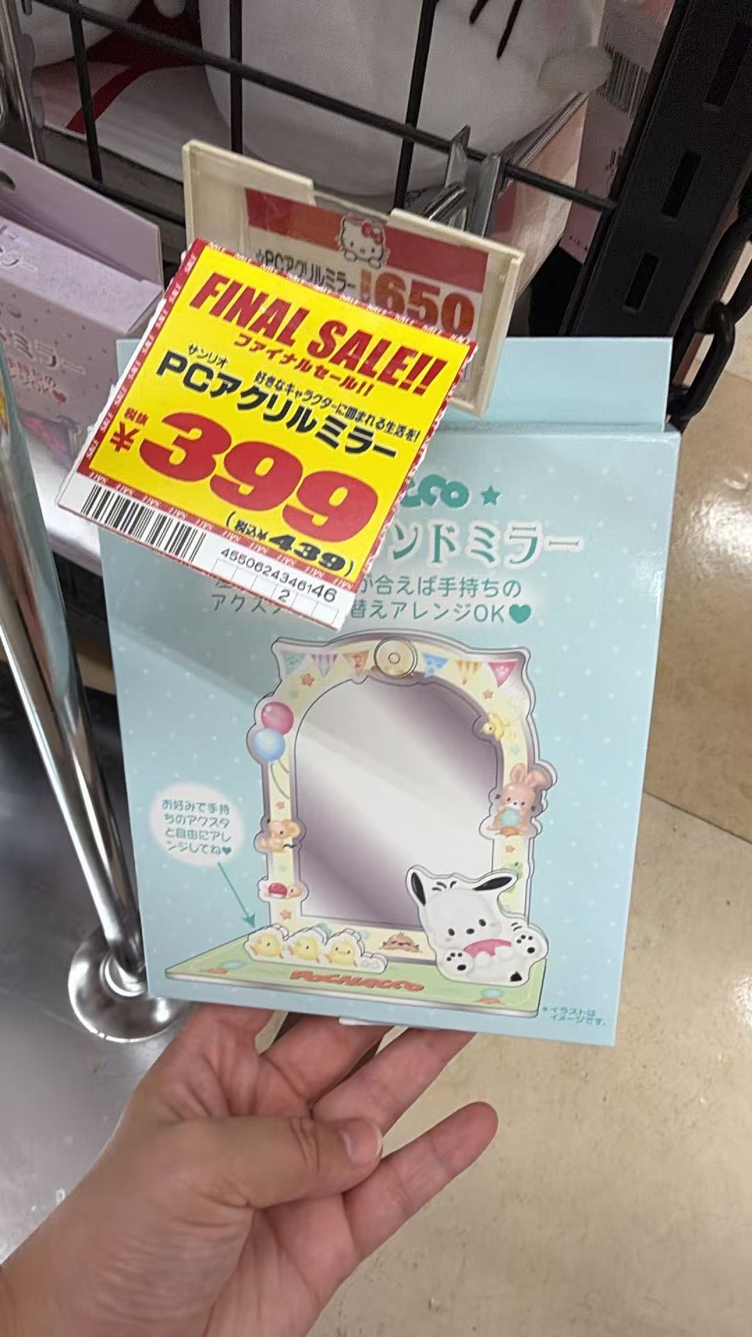 0825 三丽鸥 帕恰狗 Pochacco 亚克力立式化妆镜