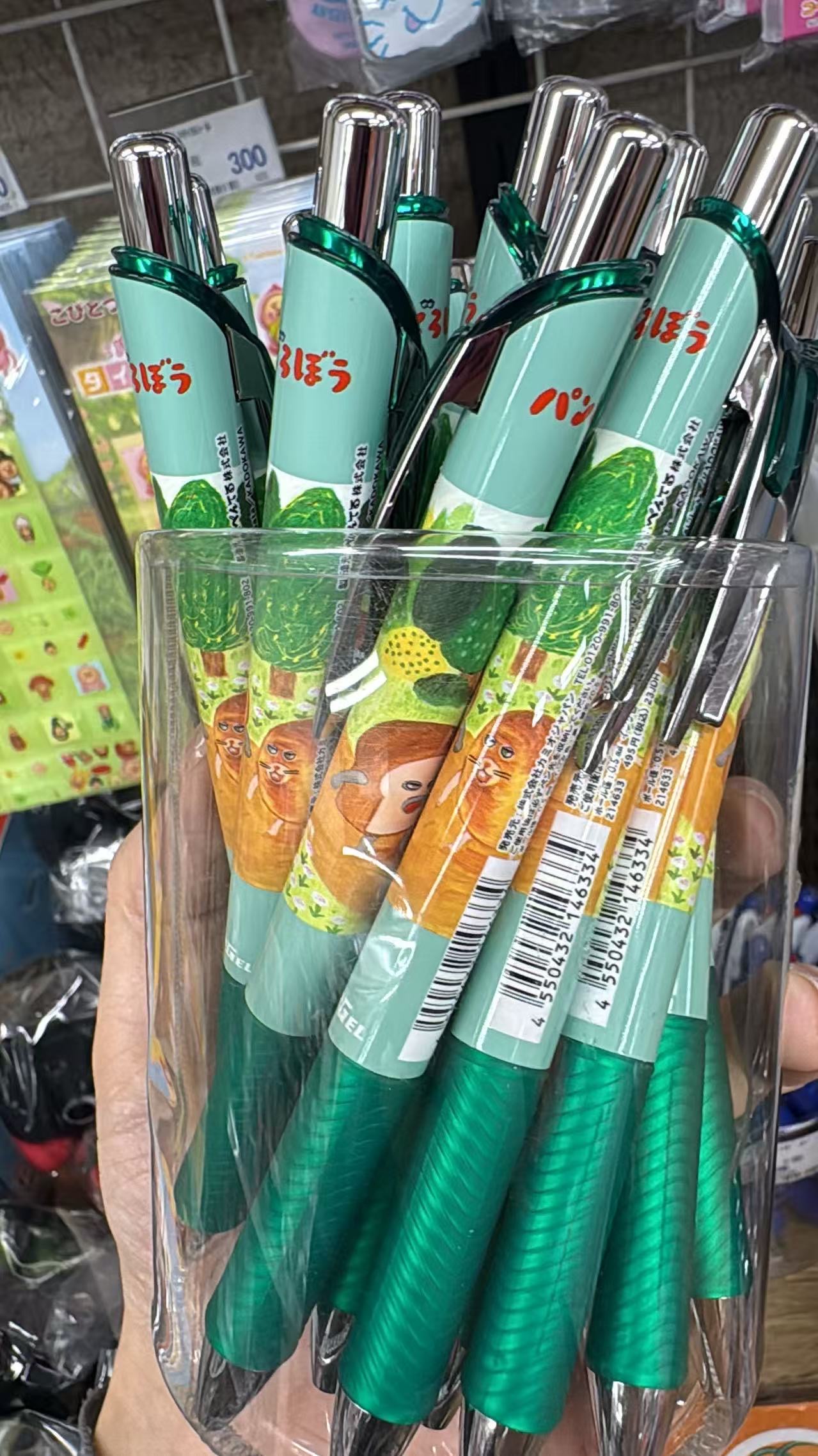 0825 折扣店 面包小偷 笔 绿色
