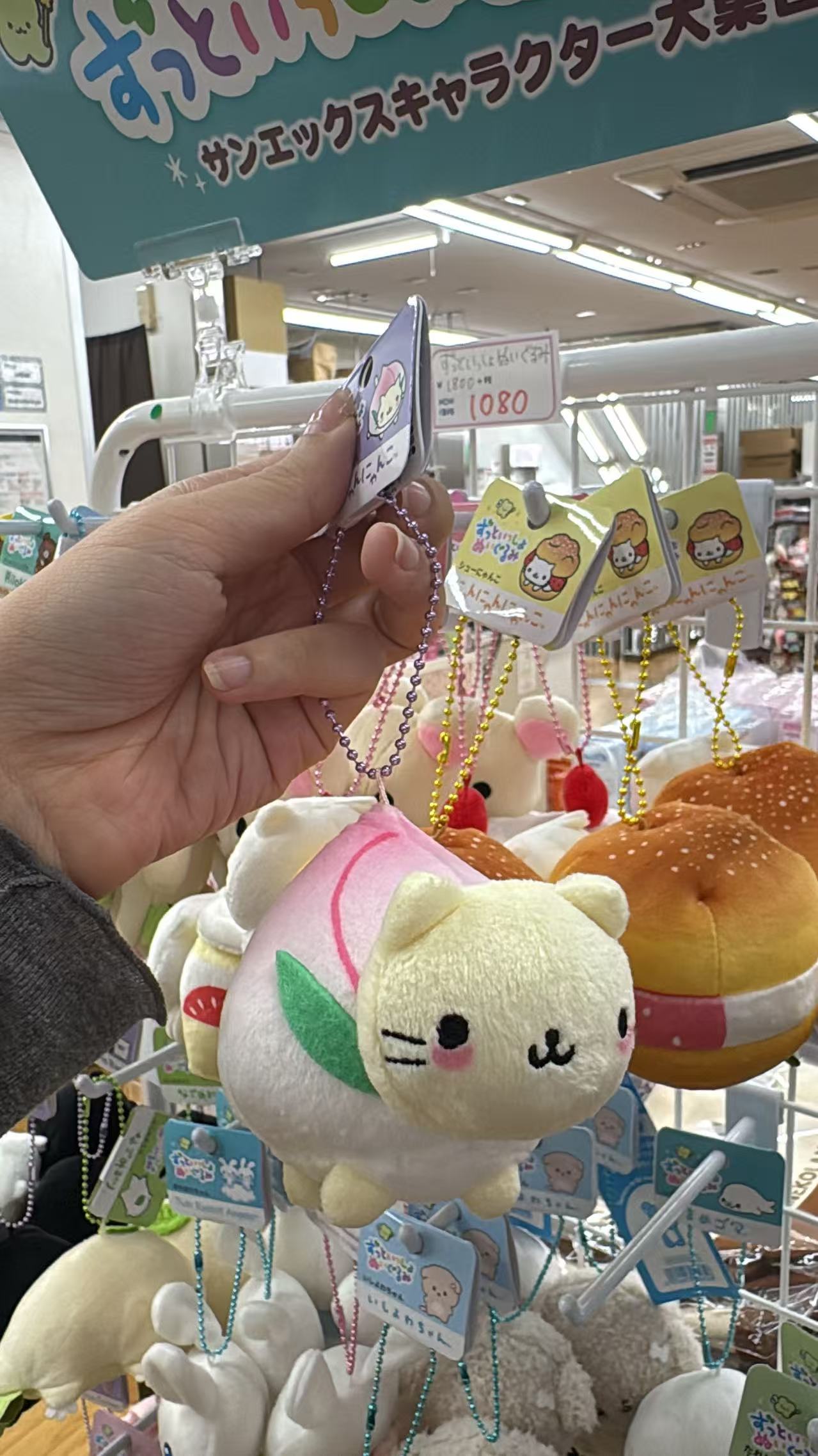 0825 折扣店  轻松熊 桃子猫咪 毛绒挂件