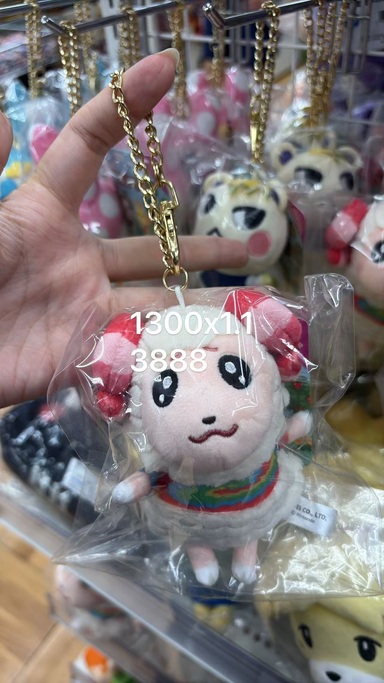 0825 折扣店 三丽欧 毛绒挂件 小羊