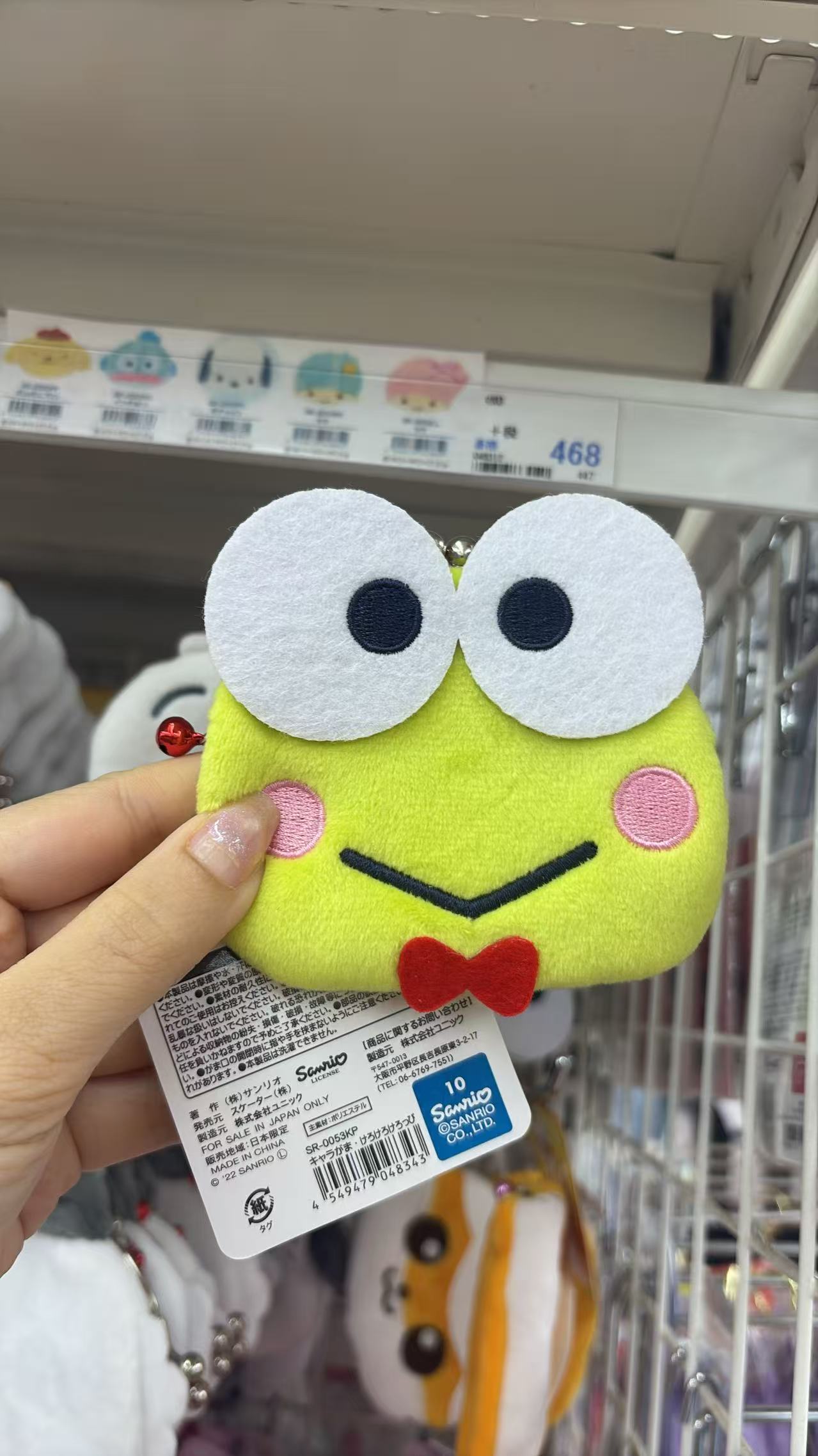 0825 折扣店 三丽欧 毛绒铁扣包 大眼蛙