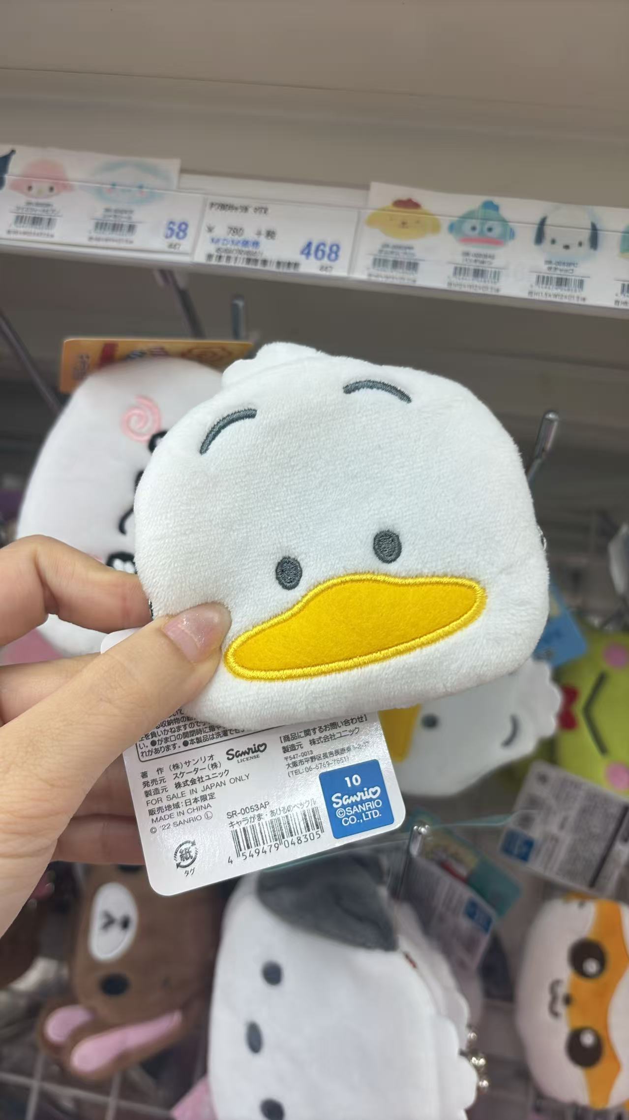 0825 折扣店 三丽欧 小鸭子 铁扣包