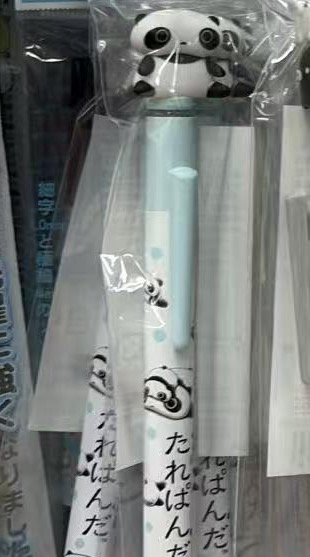 0825 折扣店 趴趴熊 中性笔 