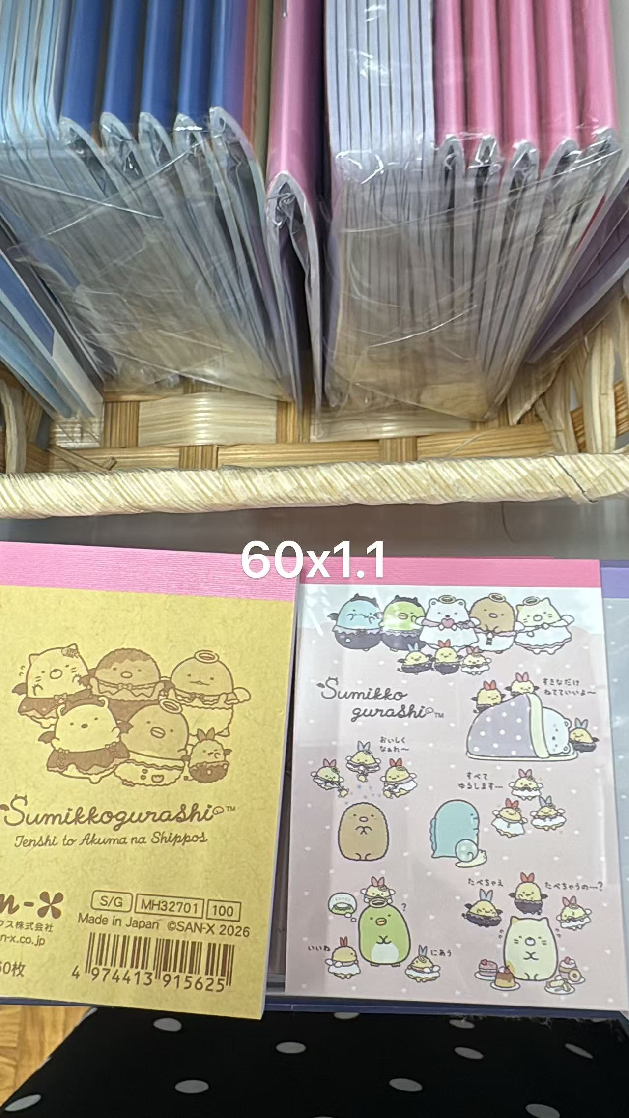 0825 折扣店 角落生物 本子 白熊睡觉