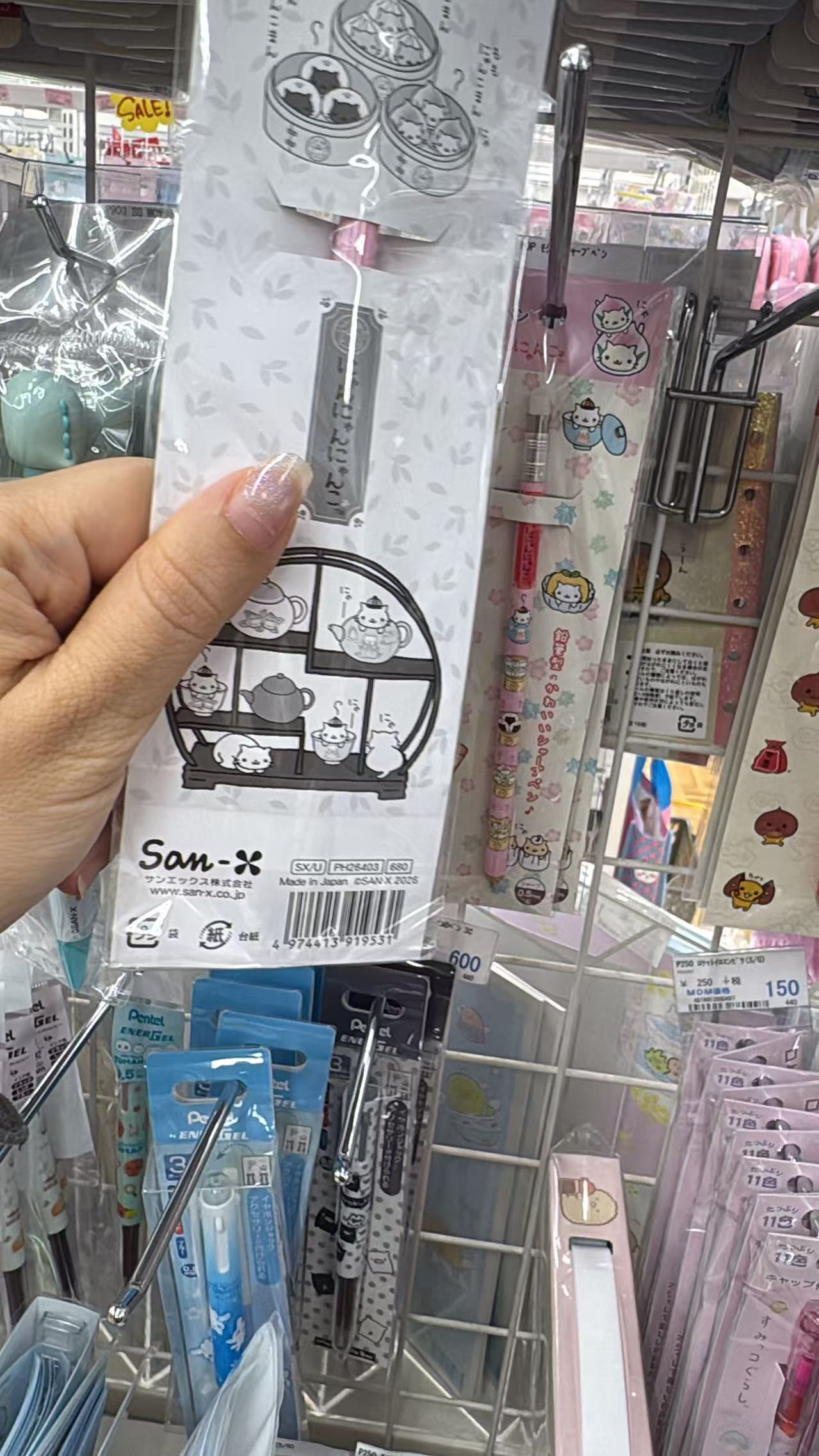 0825 折扣店 角落小伙伴自动铅笔