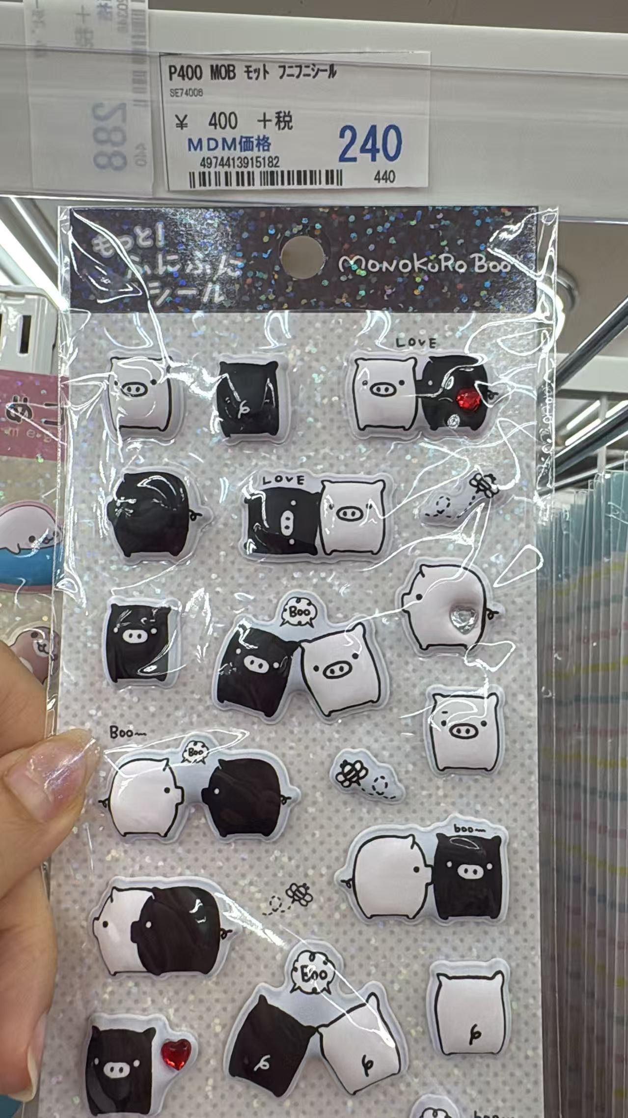 0825 折扣店  黑白猪 贴纸