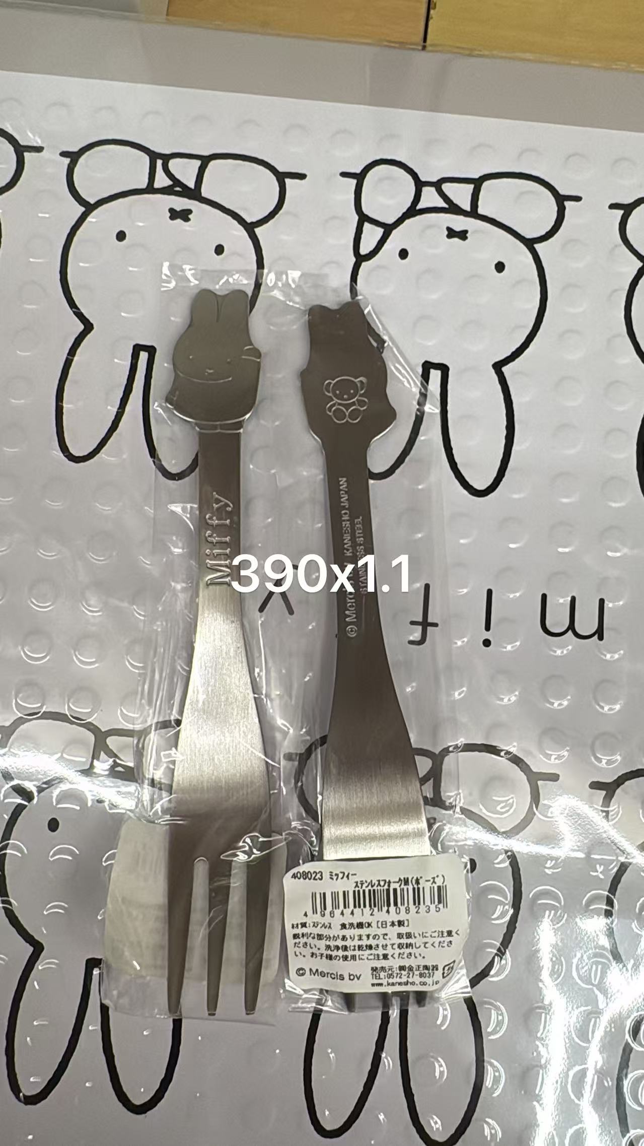 0825 折扣店 米菲 不锈钢 勺子