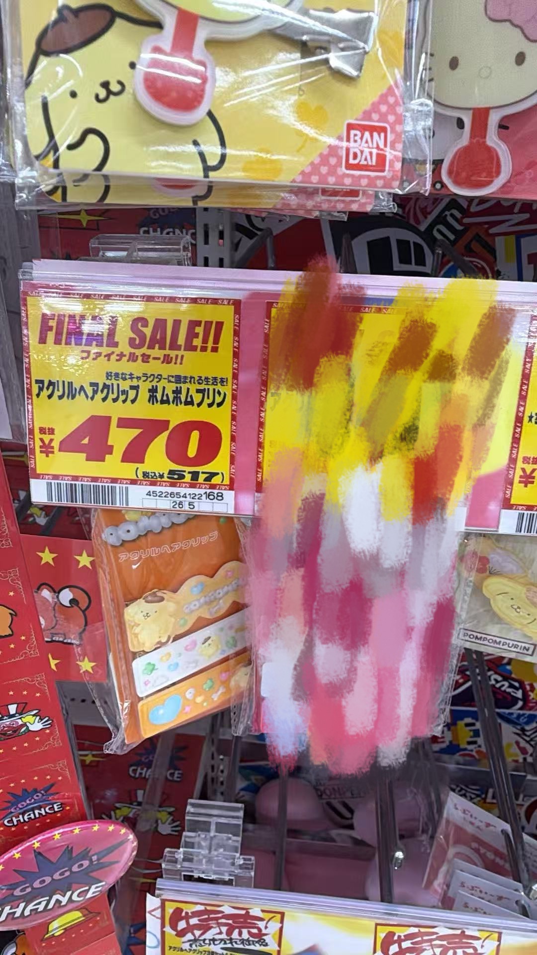 0825 三丽鸥 布丁狗 发夹套装