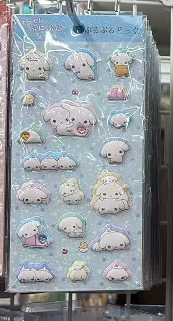 0825 折扣店 抖抖狗 贴纸