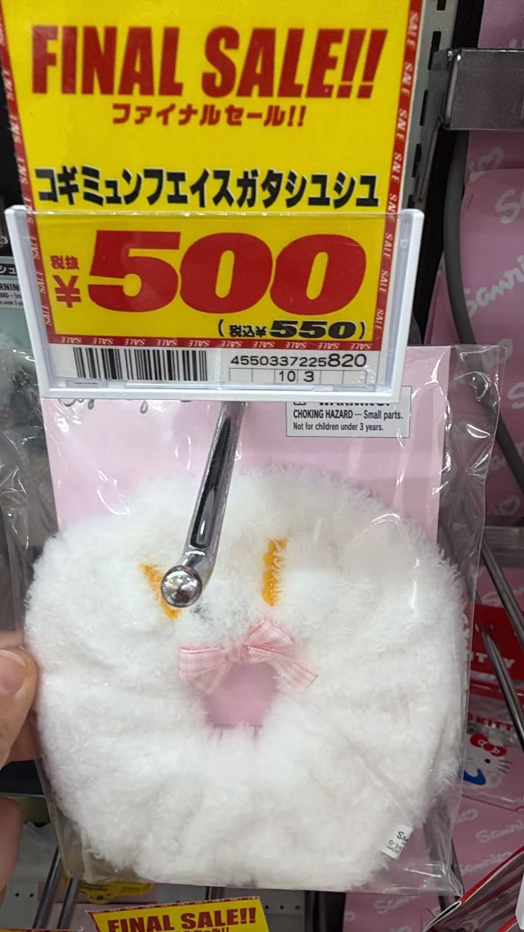 0825三丽鸥小麦发圈