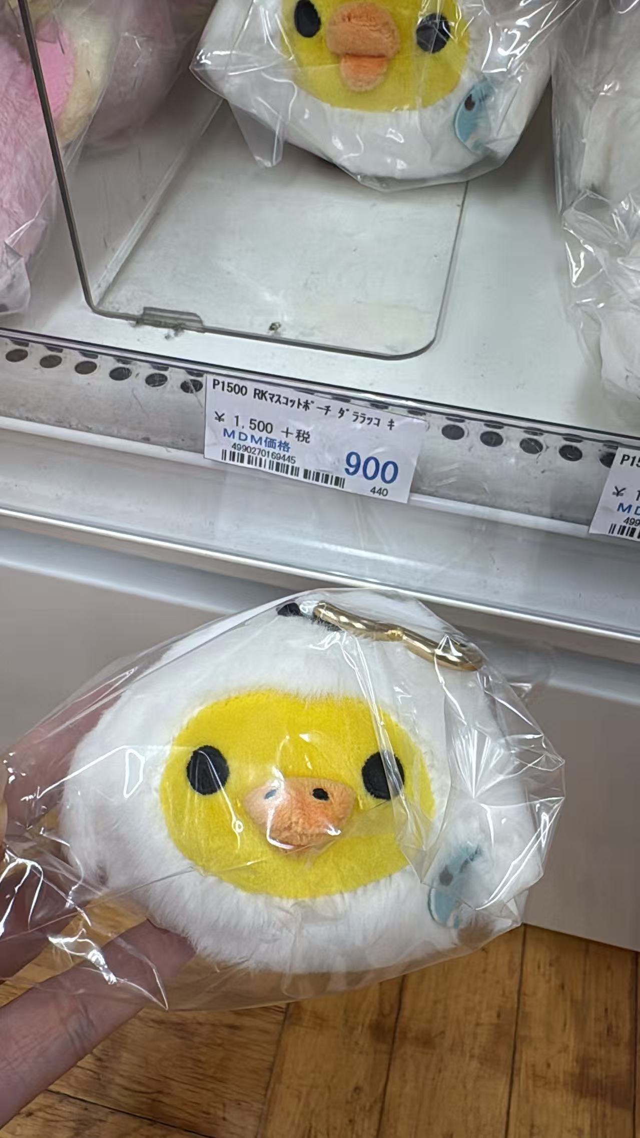 0825 折扣店 轻松熊 毛绒挂件 小鸡