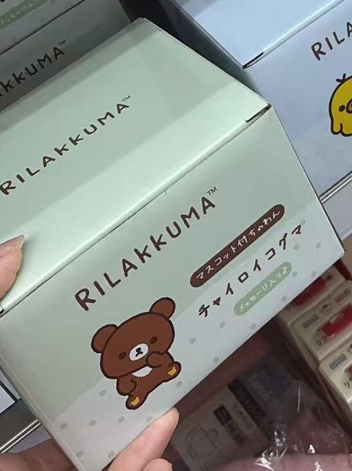 0825 折扣店 轻松熊 碗 弟弟 