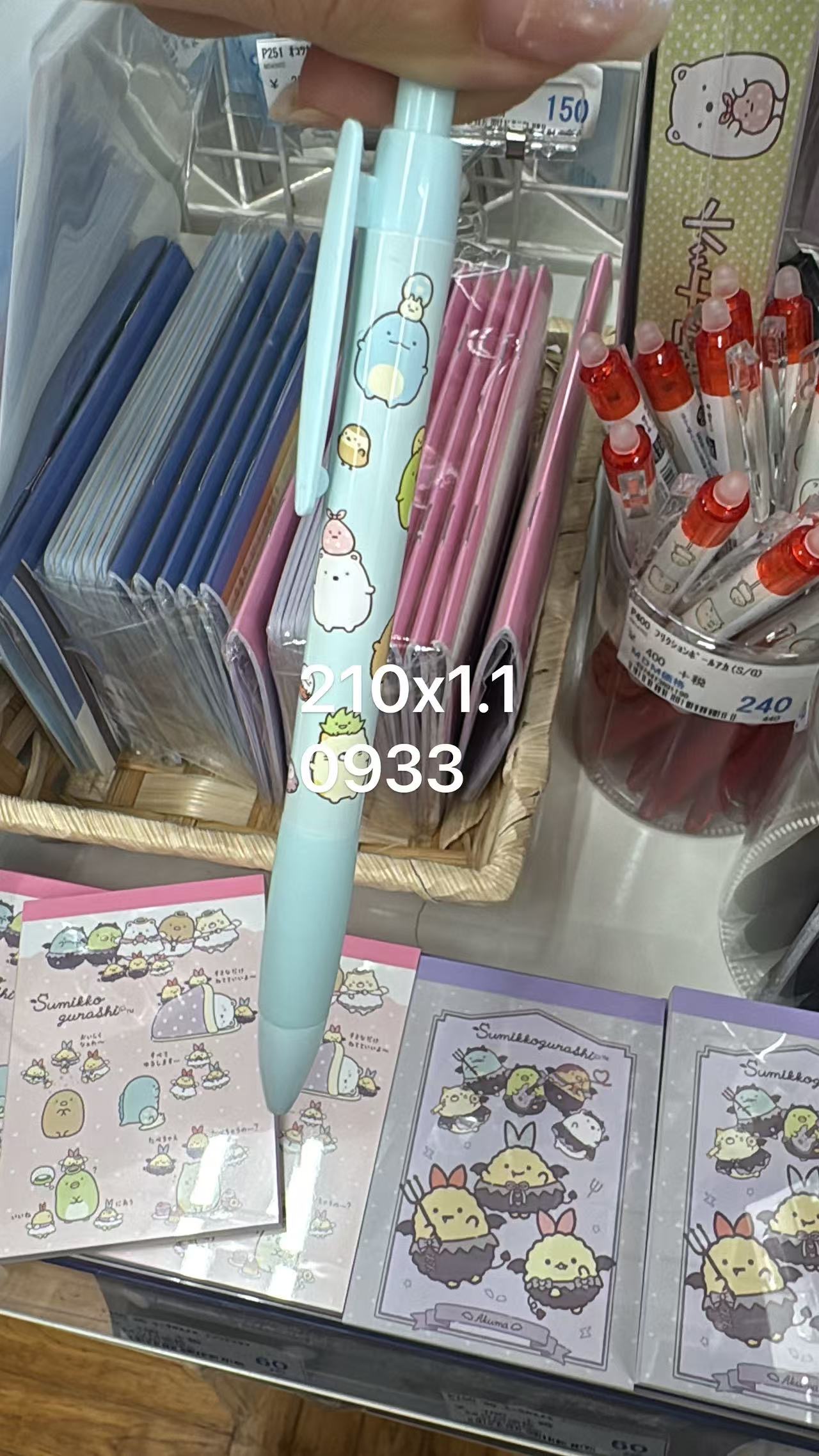 0825 折扣店 角落小伙伴 蓝色笔
