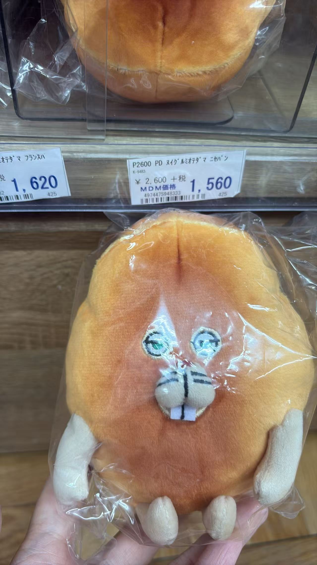 0825 折扣店 面包小偷 毛绒玩偶 小老鼠