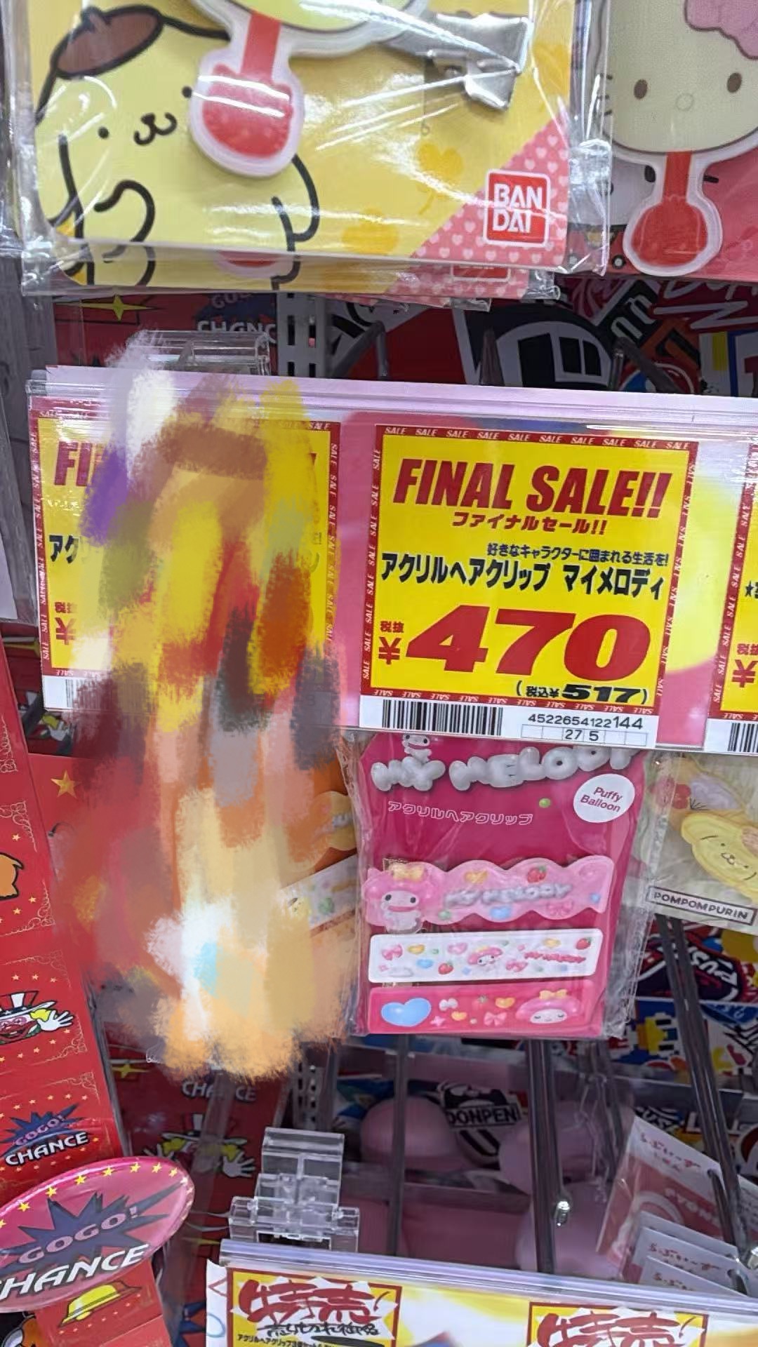 0825 三丽鸥 美乐蒂发夹套装