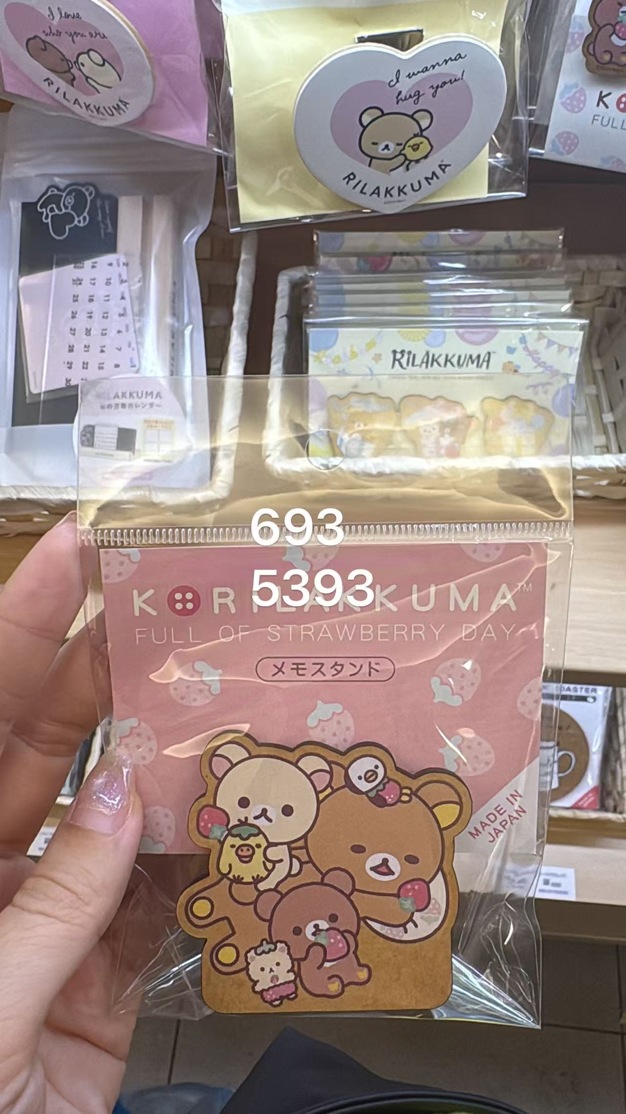 0826 5汇 轻松熊 夹子 棕色吃草莓