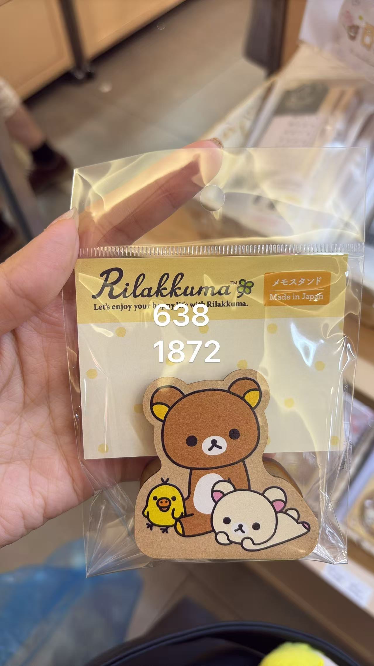 0826 5汇 轻松熊 夹子 哥哥妹妹小鸡 