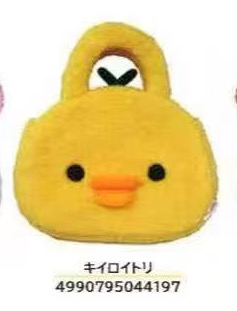 0826 预定 58折46汇 轻松熊 毛绒手提包 小鸡