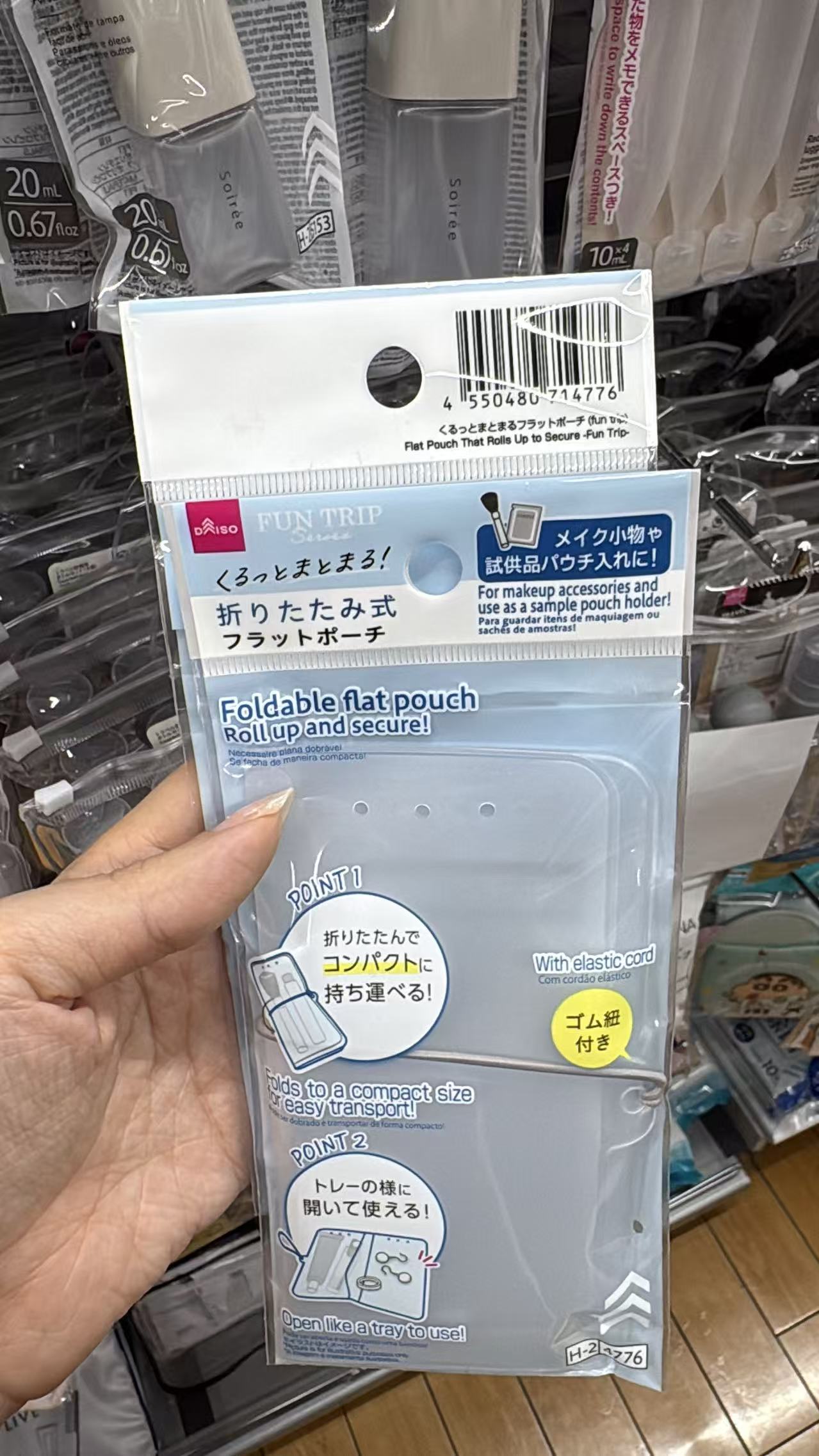 0827 百元店 收纳册 透明