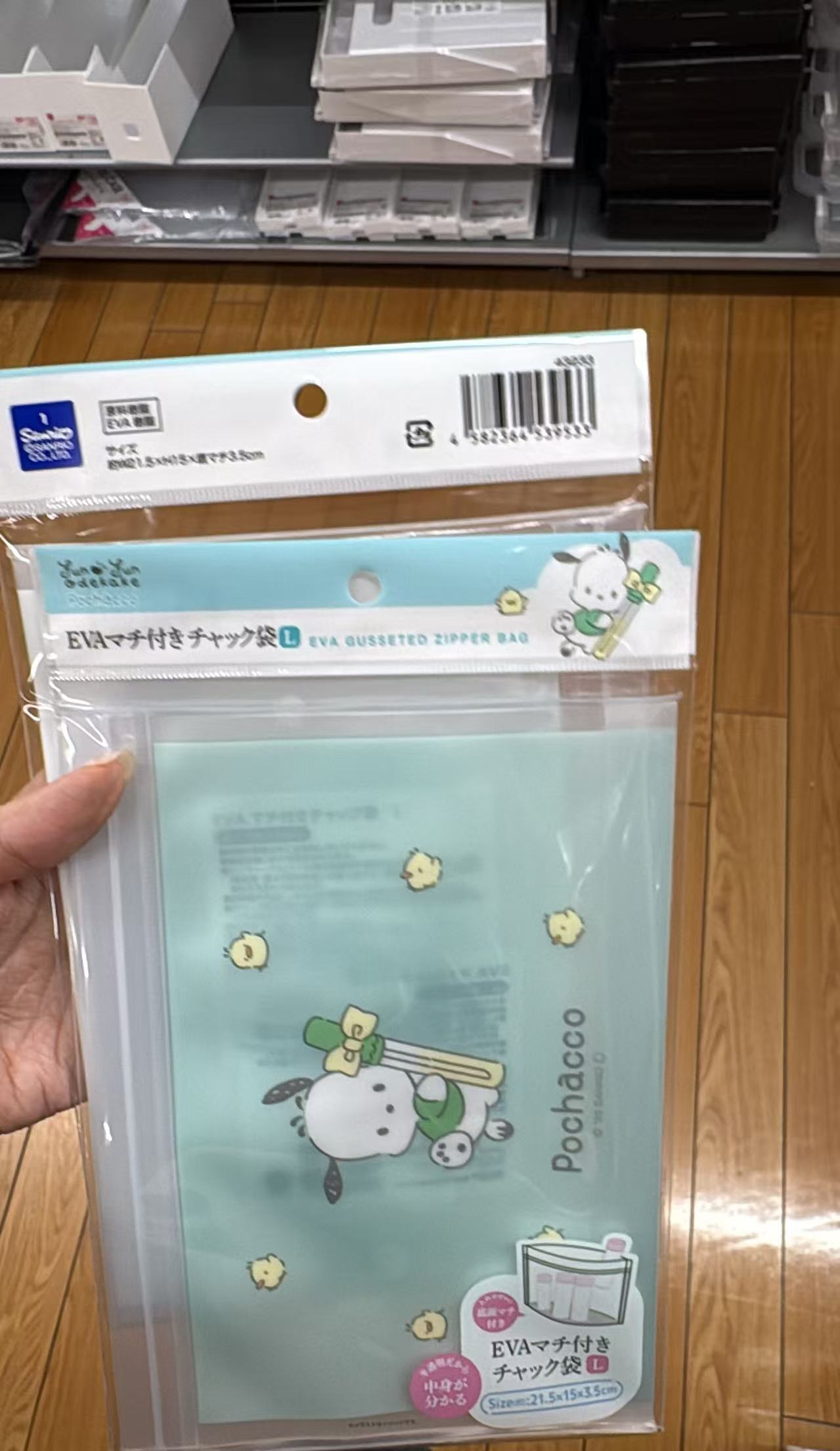0827 百元店 三丽欧 收纳袋 帕恰狗