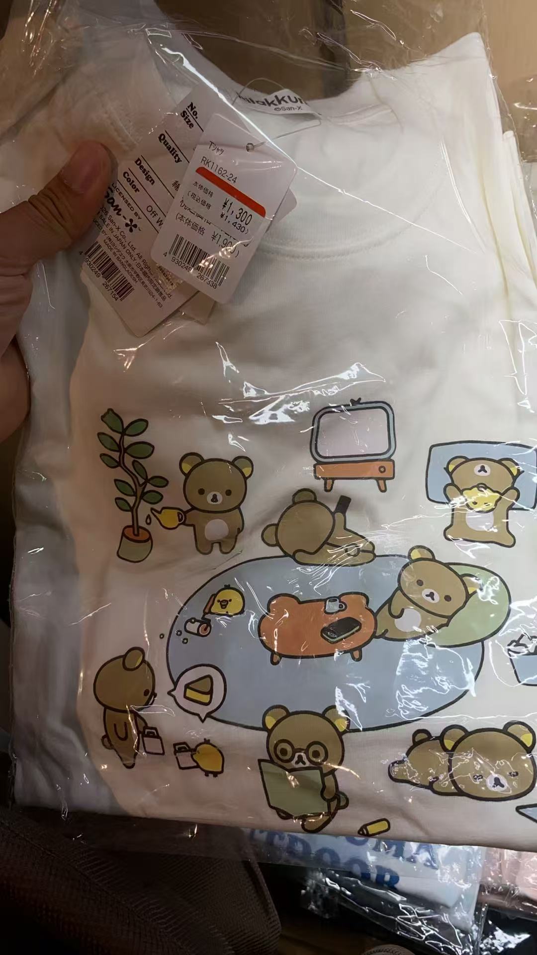0827 48汇 轻松熊 小熊看电视白色短袖M码