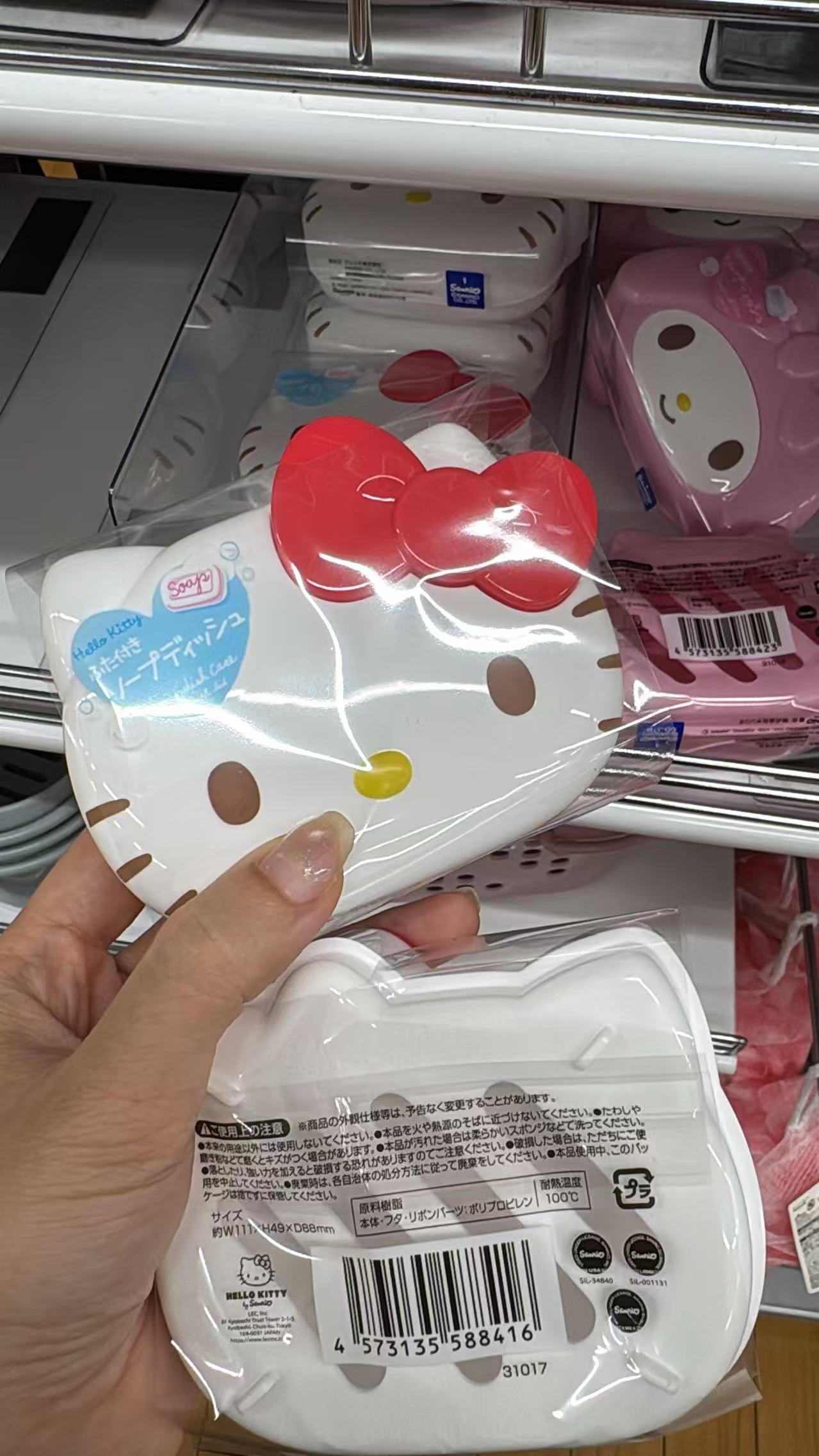 0827 百元店 三丽欧 香皂盒 kt