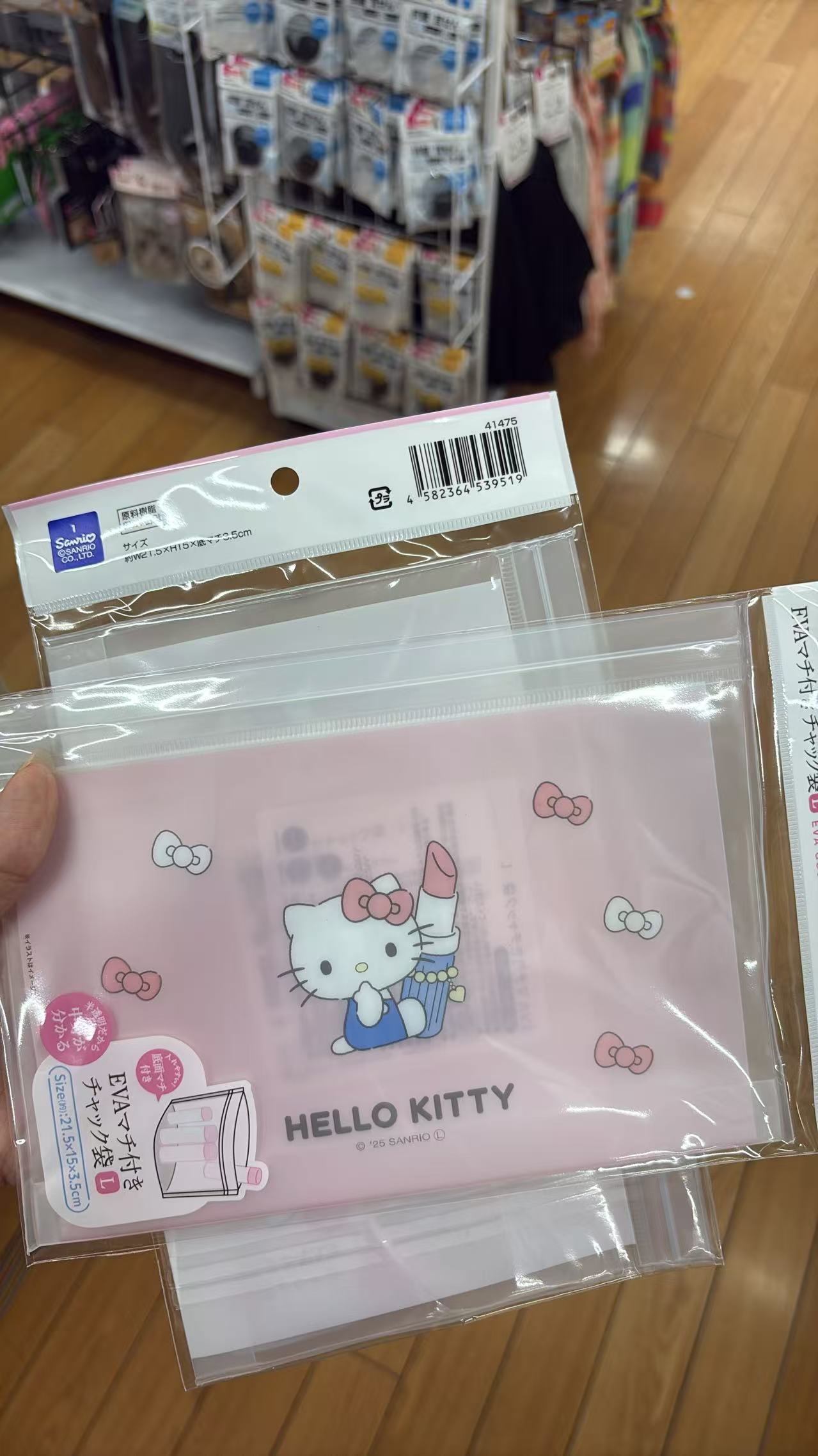 0827 百元店 三丽欧 收纳袋 kt 