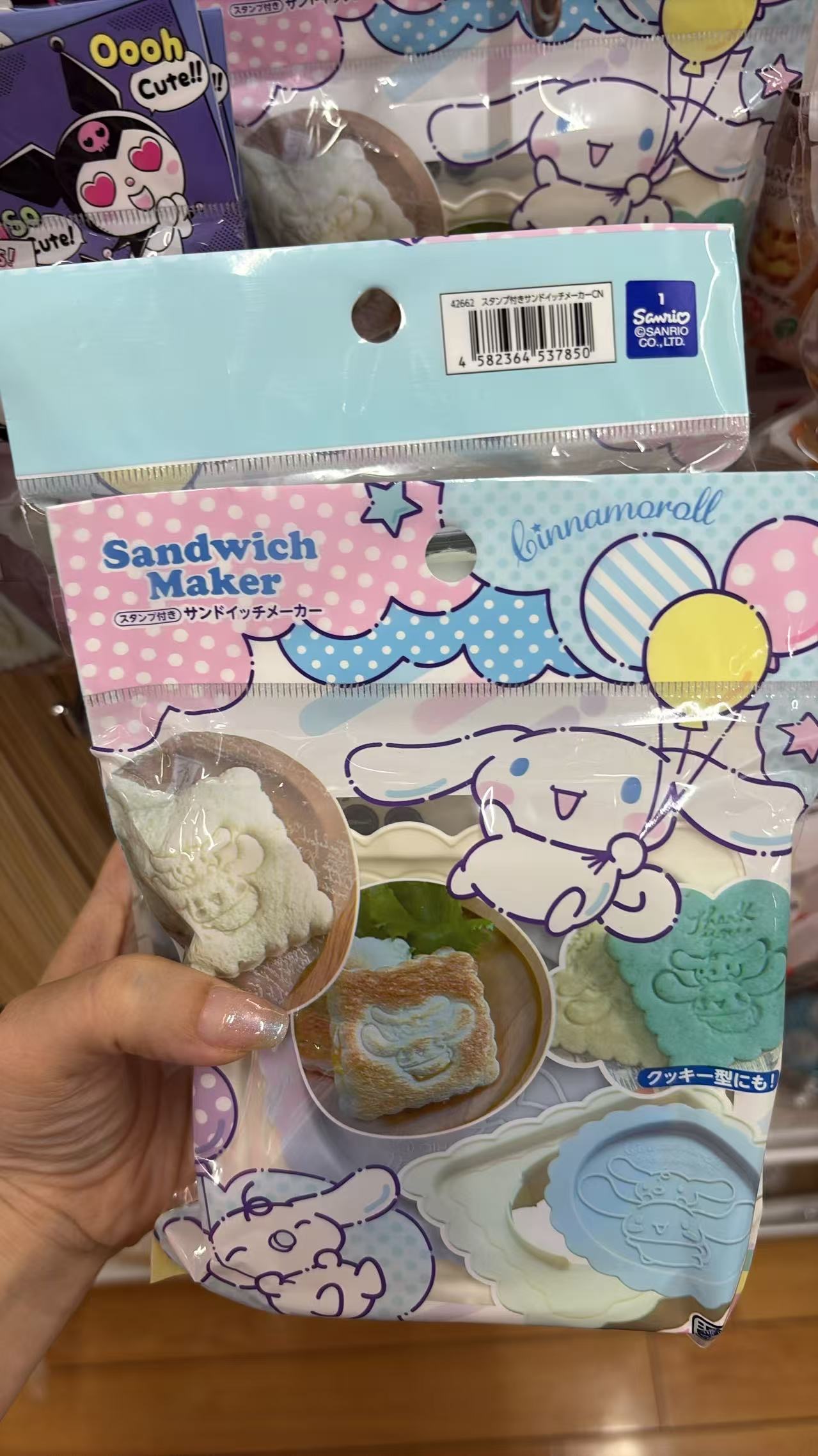 0827 百元店 三丽欧 玉桂狗 模具 