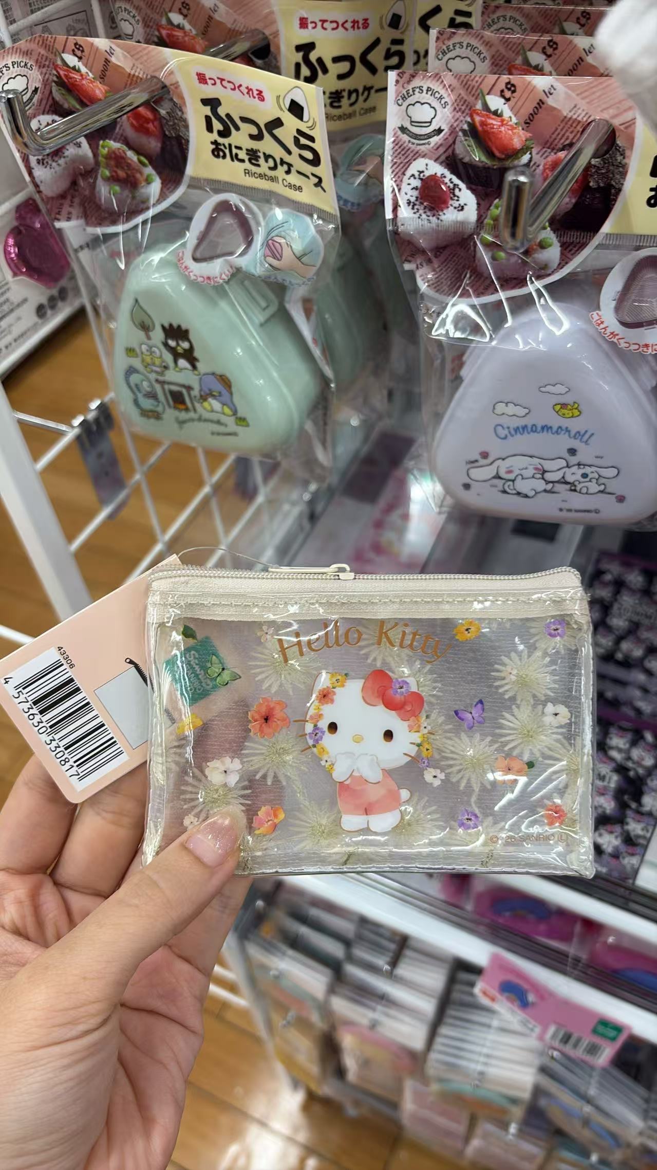0827 百元店三丽鸥 kt 透明收纳袋