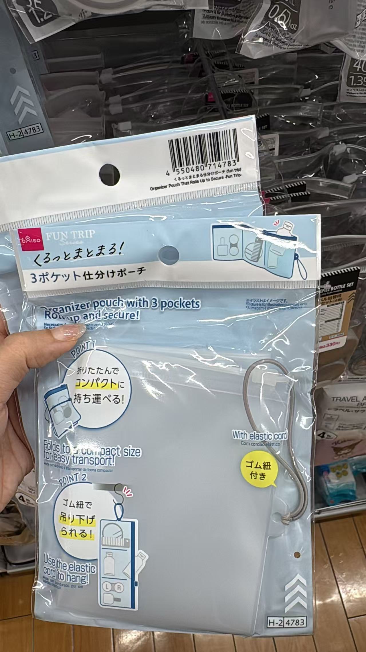 0827 百元店 收纳包 密封