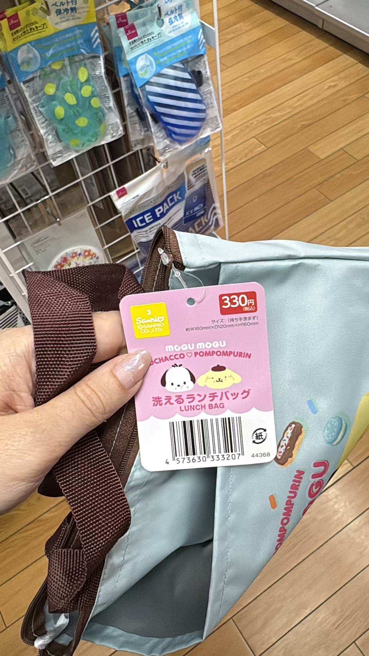 0827 百元店 三丽鸥 布丁帕恰收纳袋
