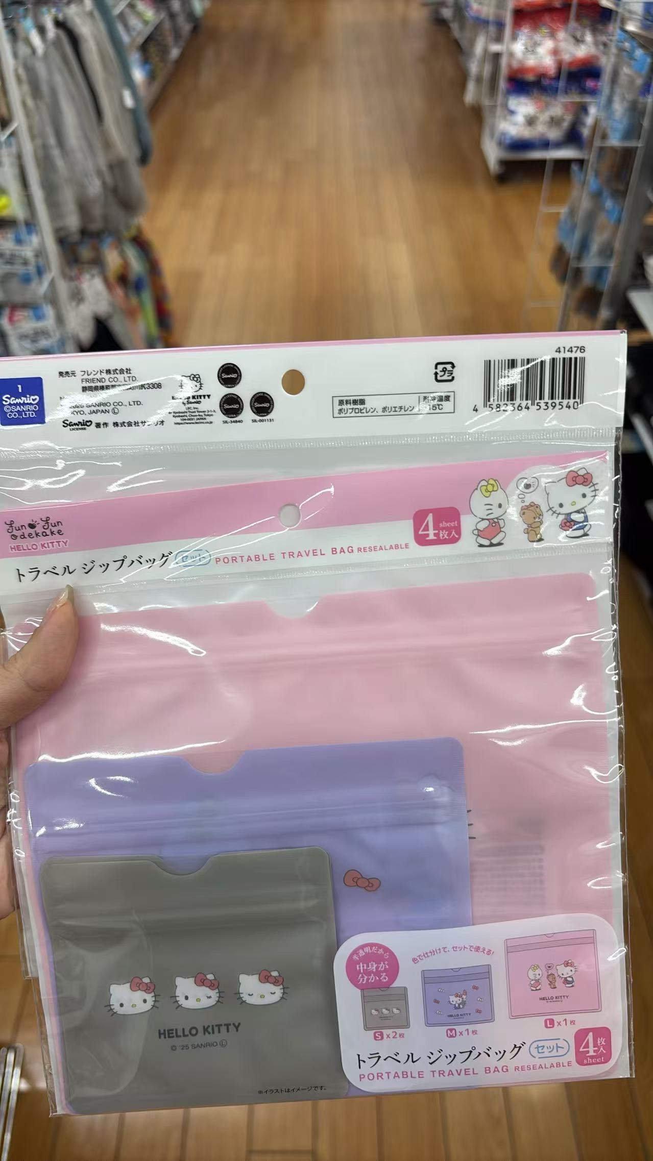 0827 百元店 三丽鸥 kt收纳袋套组