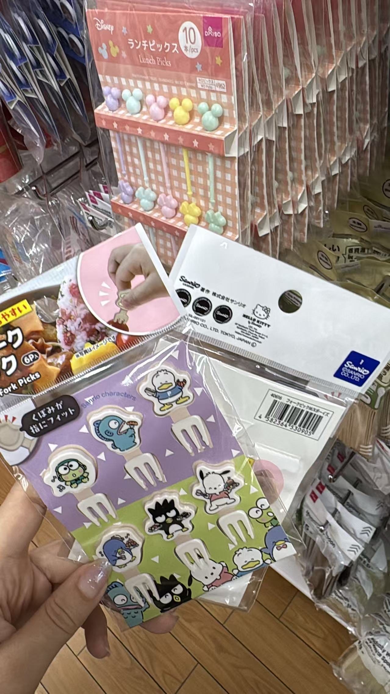 0827 百元店 三丽欧 叉子 男子组合