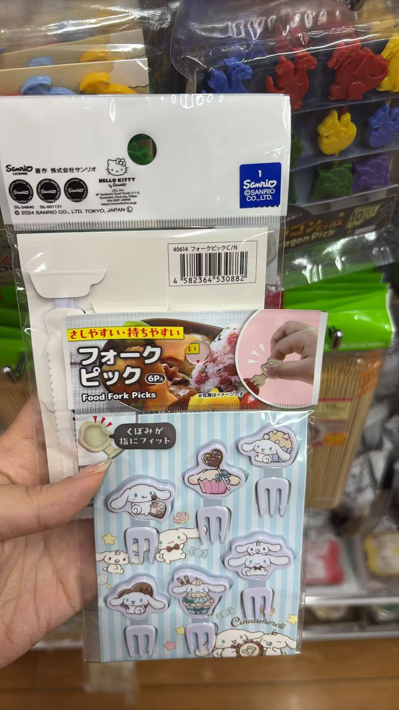 0827 百元店 三丽欧 玉桂狗 叉子