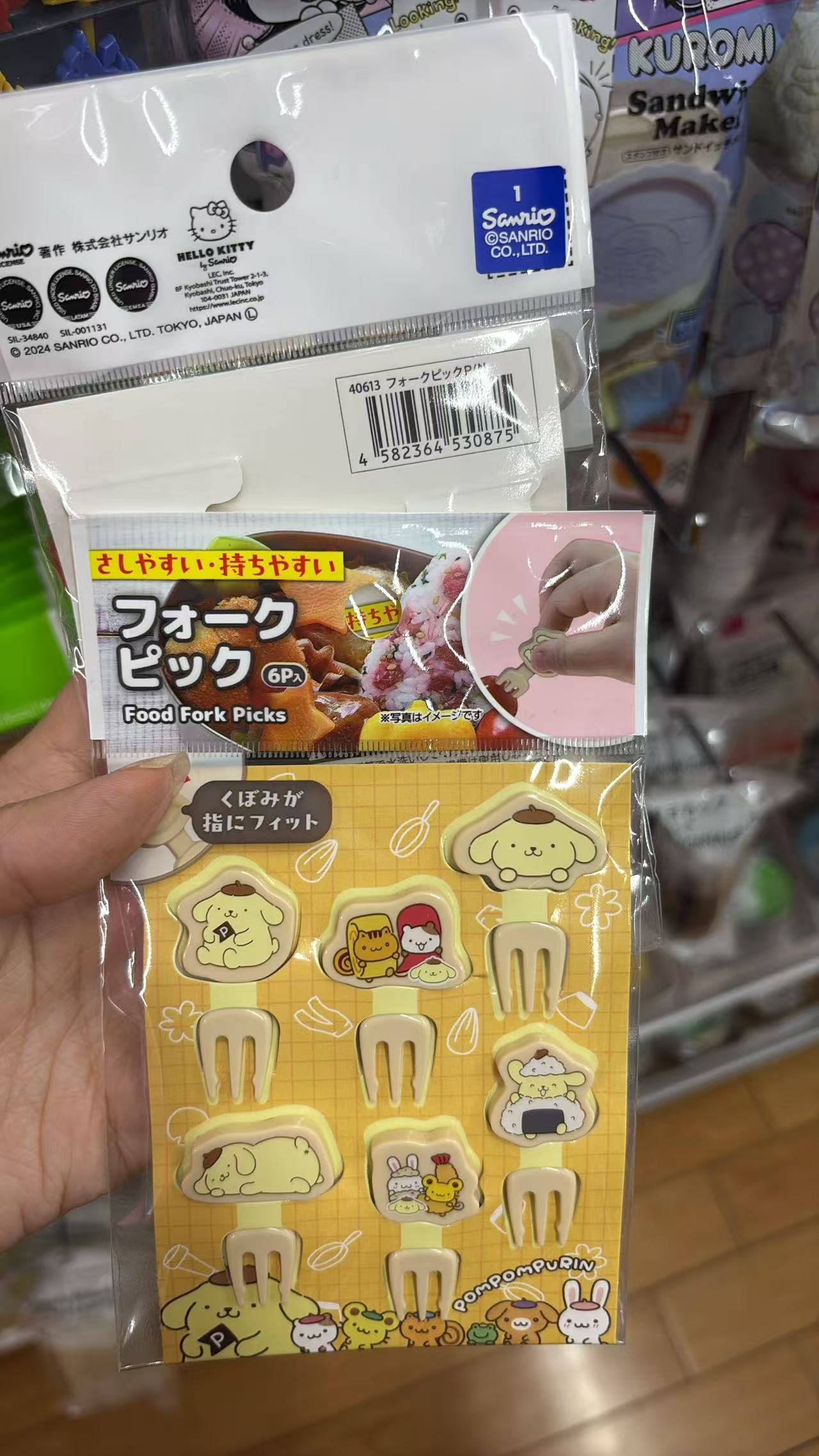 0827 百元店 三丽欧 布丁狗 叉子
