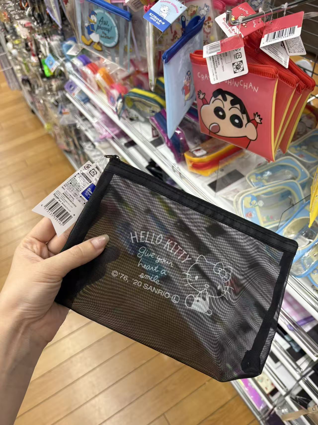 0827 百元店 三丽欧 收纳包 网纱kt