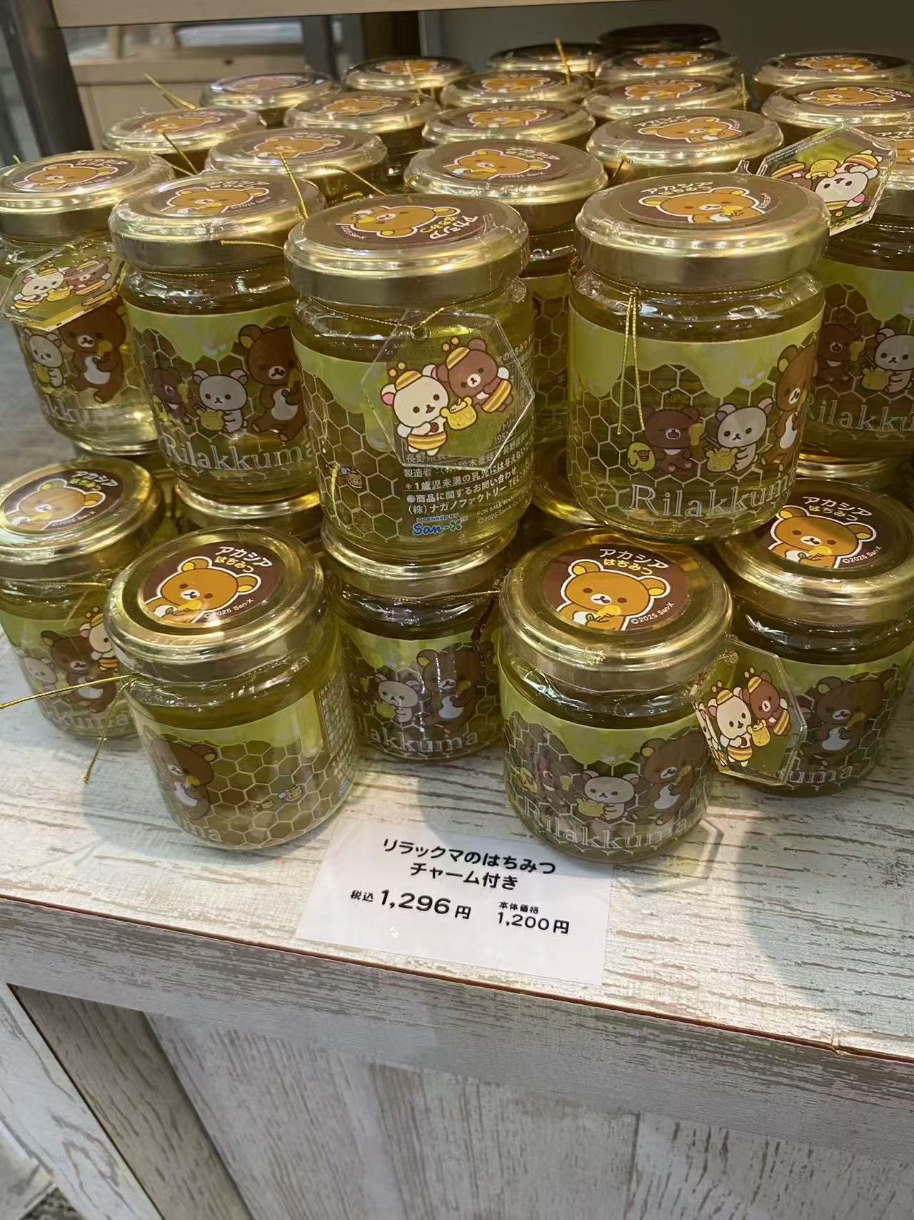 0827 48汇 轻松熊 蜂蜜