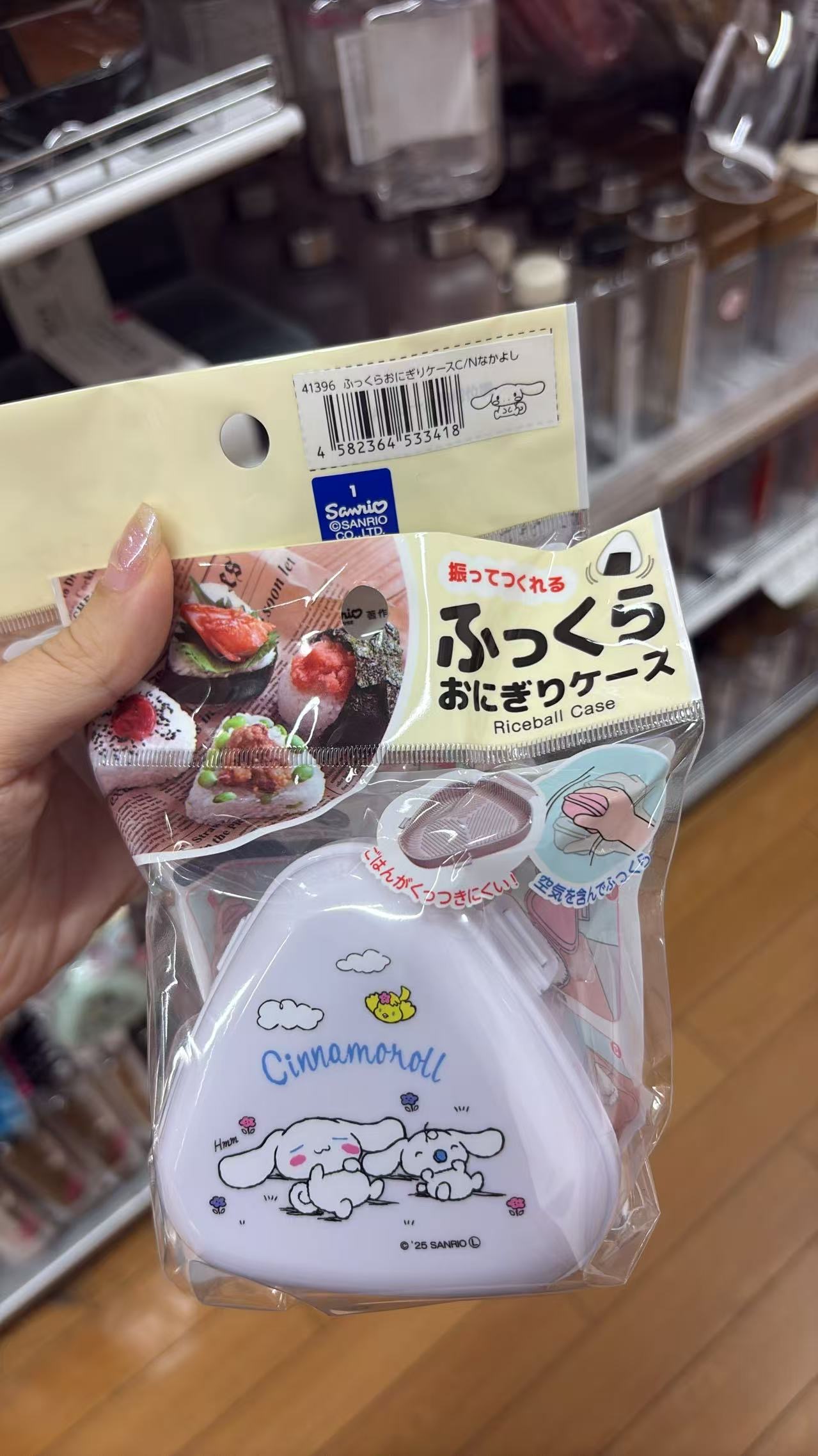0827 百元店 三丽鸥 玉桂狗  饭团模具盒