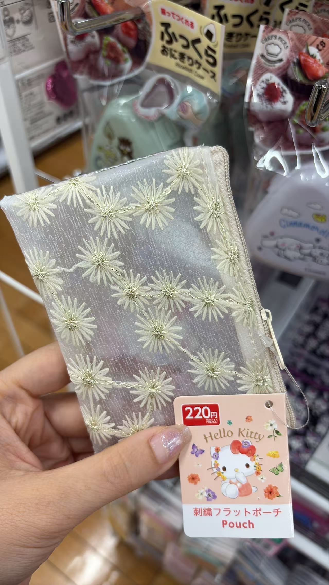 0827 百元店 三丽鸥 刺绣收纳袋