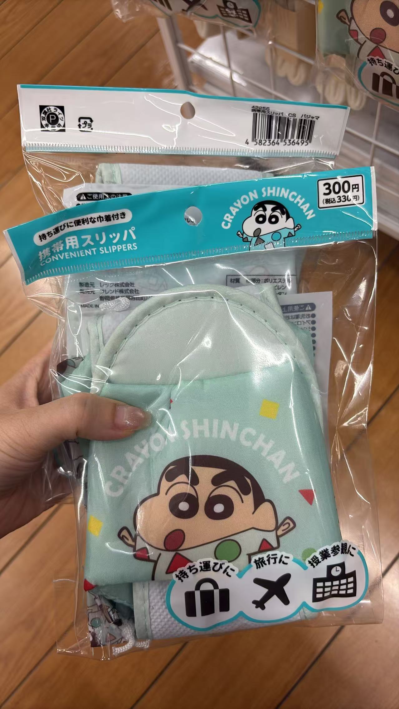 0827 百元店 蜡笔小新 便携拖鞋