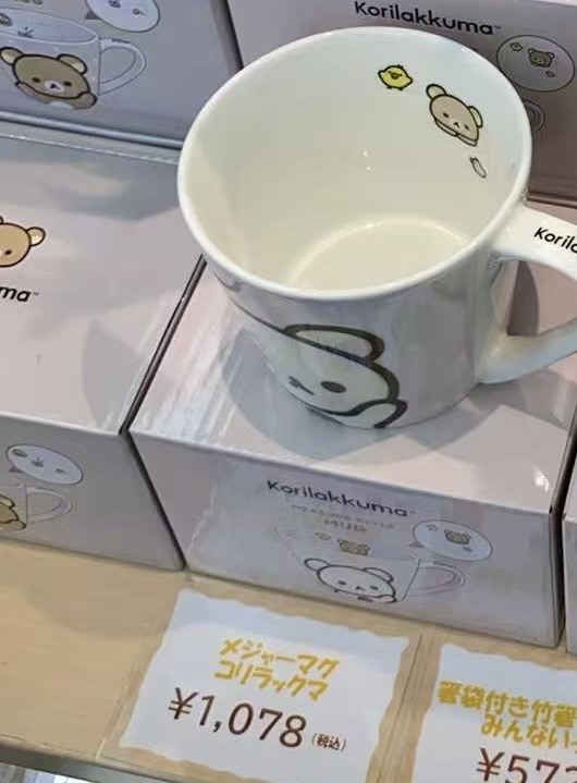 0827 48汇 轻松熊 熊妹粉色 马克杯
